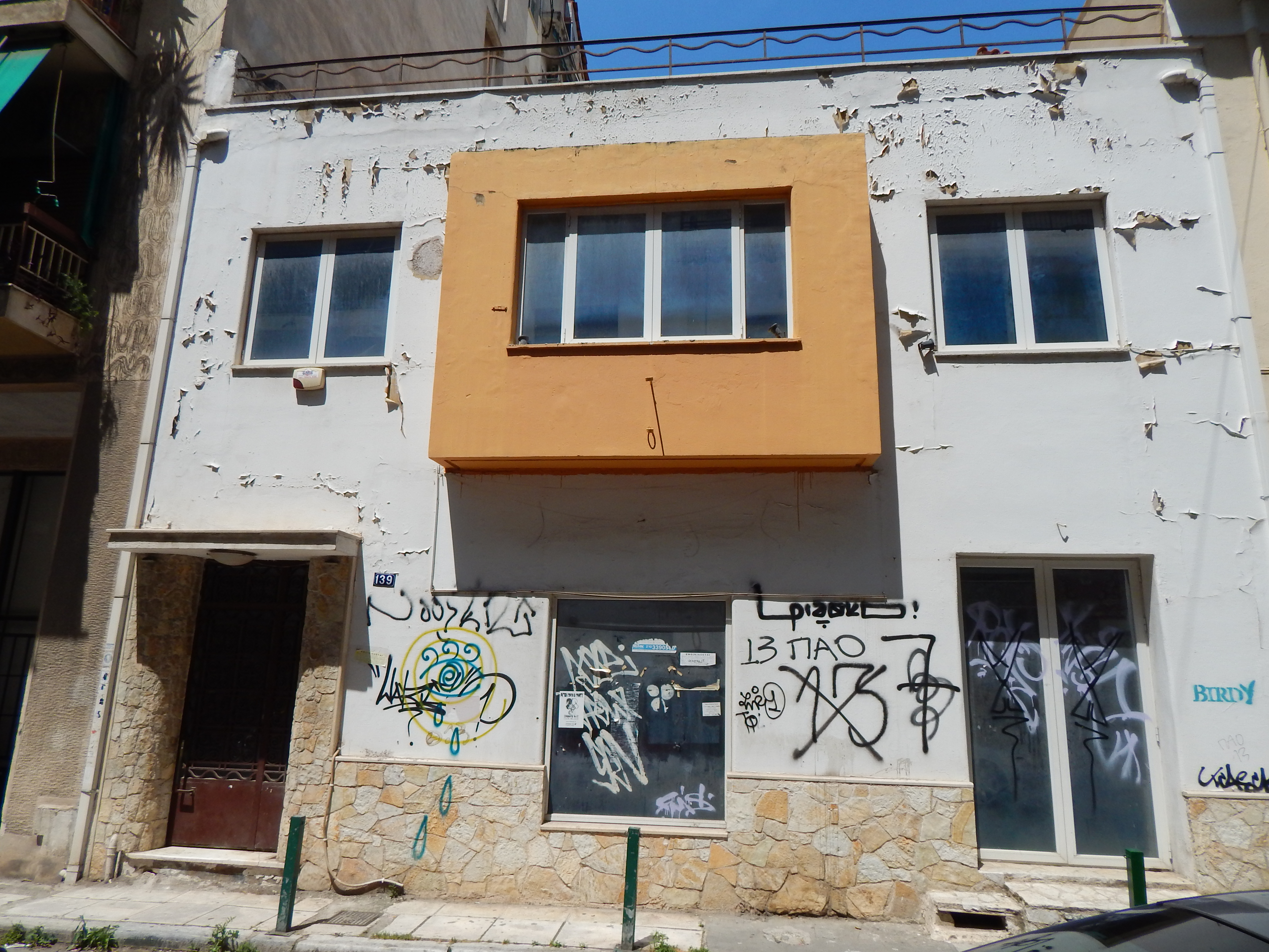 Γενική κύριας όψης