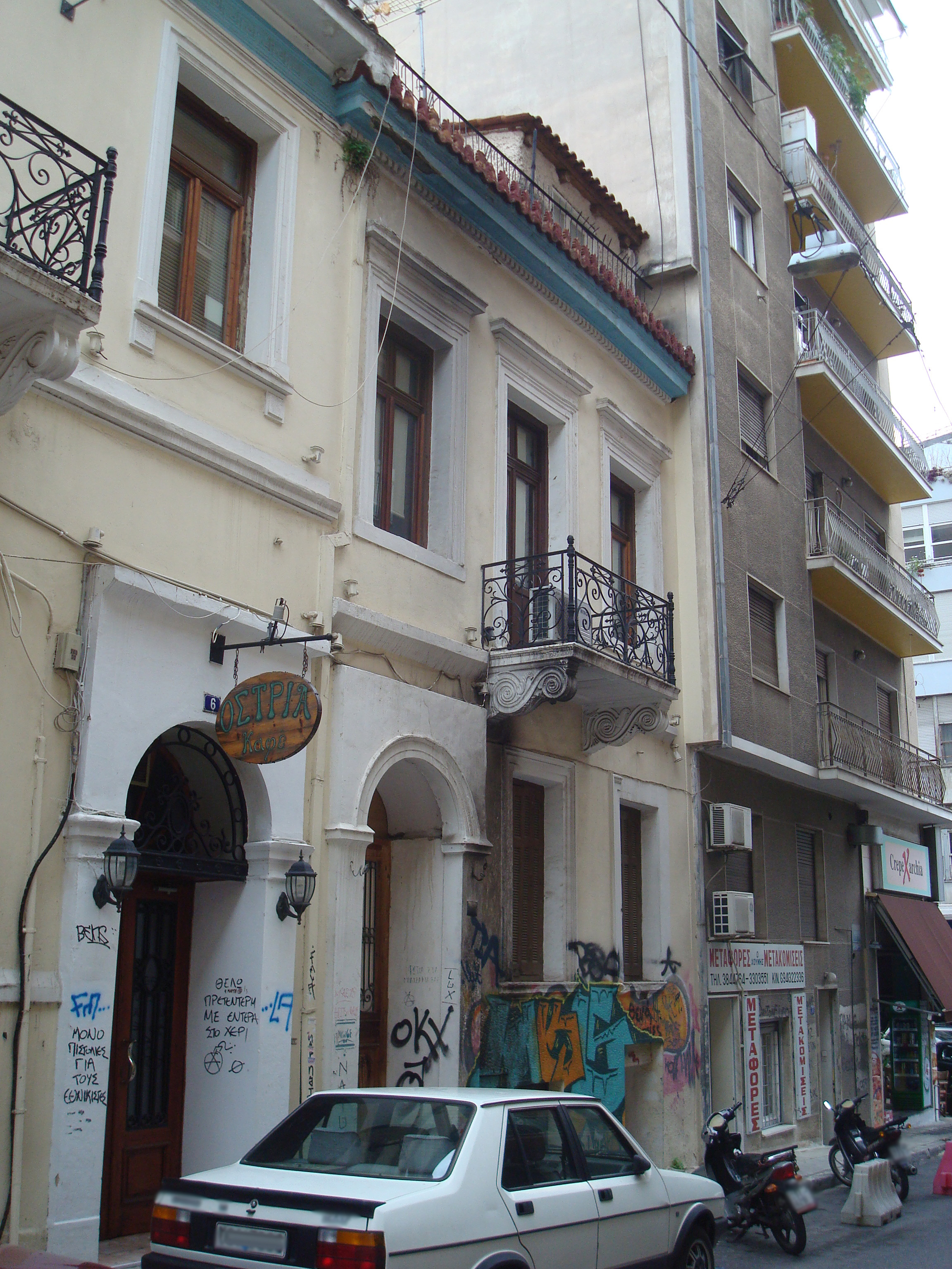 Γενική κύριας όψης