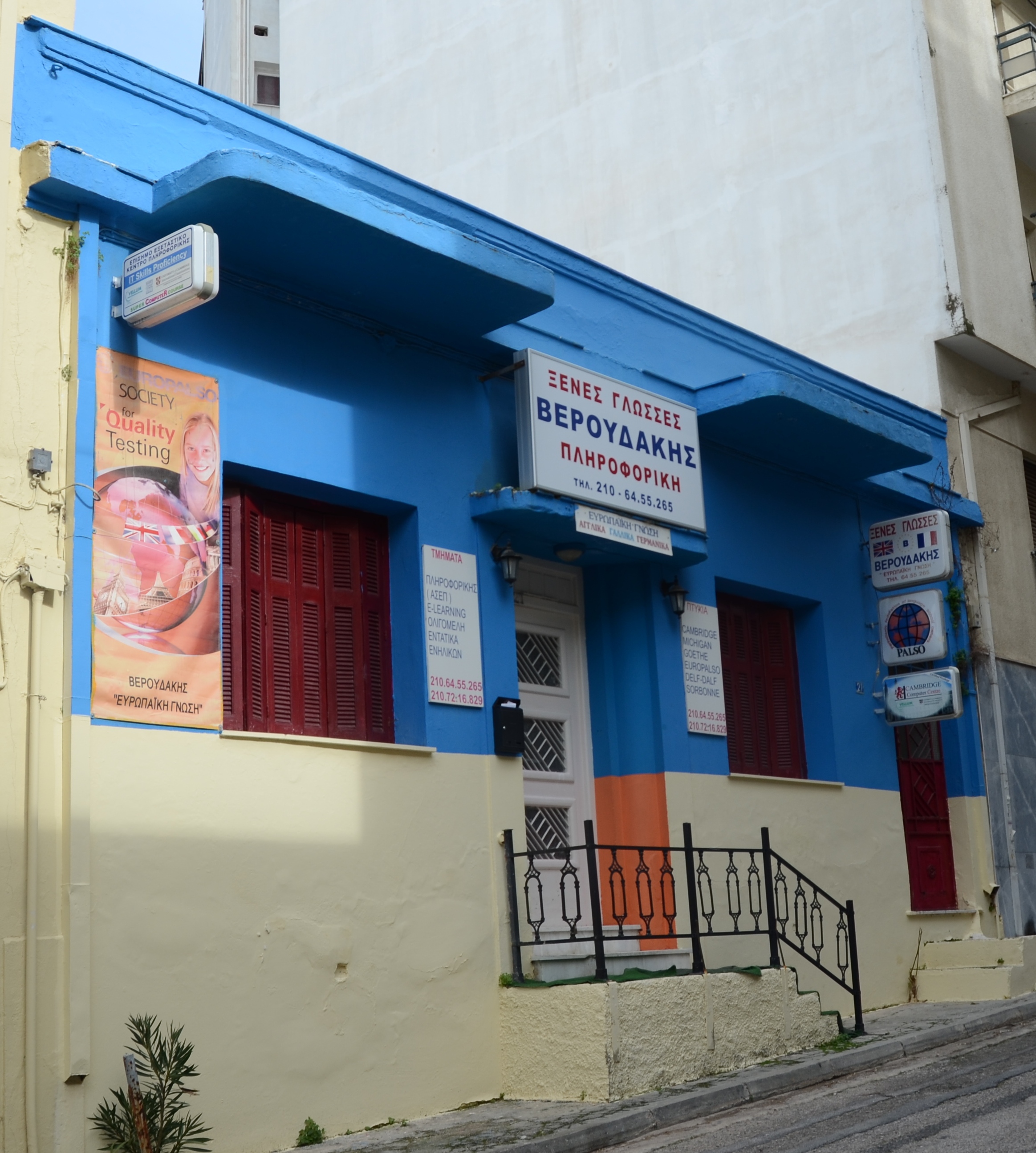 Γενική κύριας όψης
