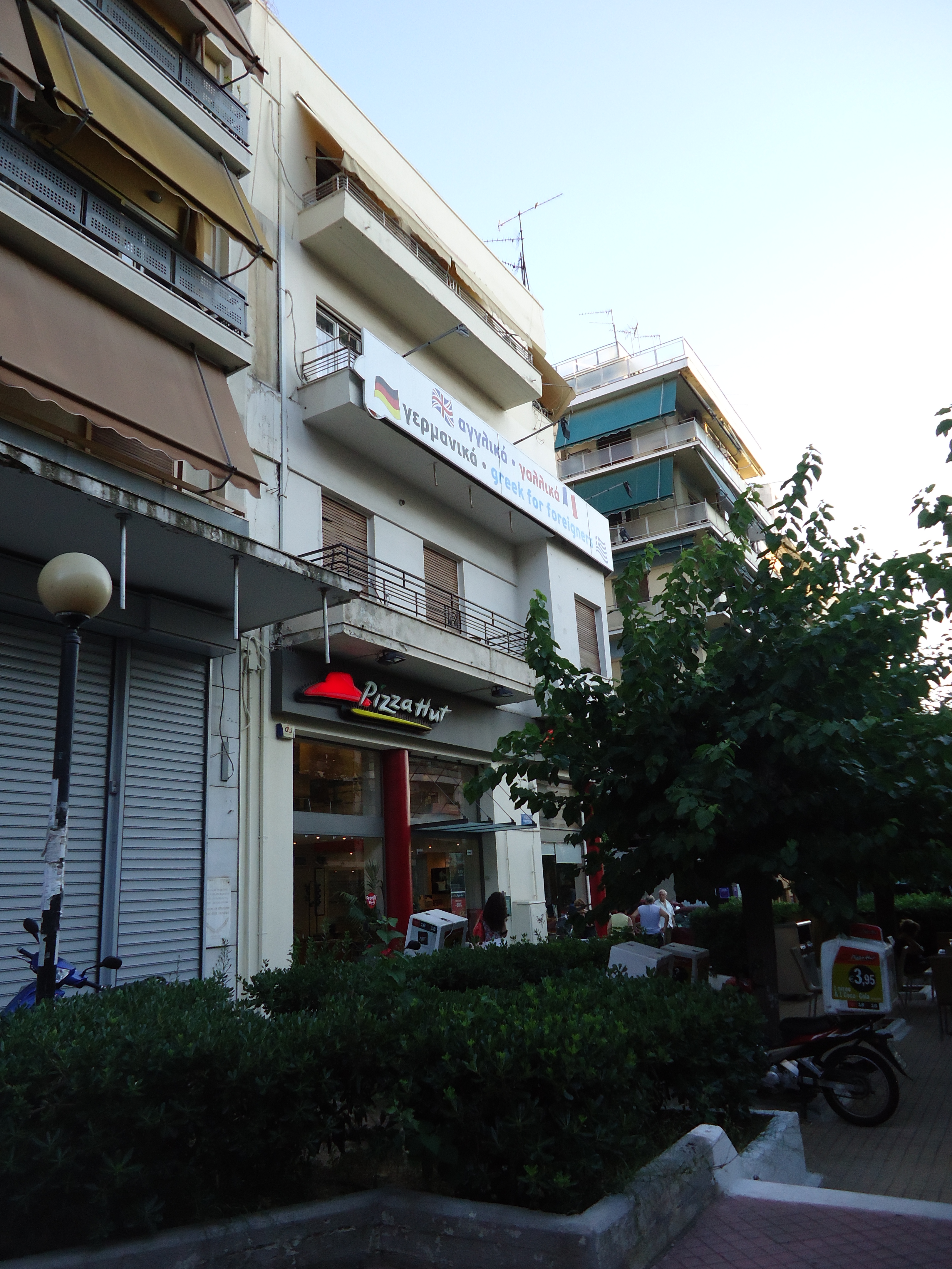 Γενική πλάγιας όψης