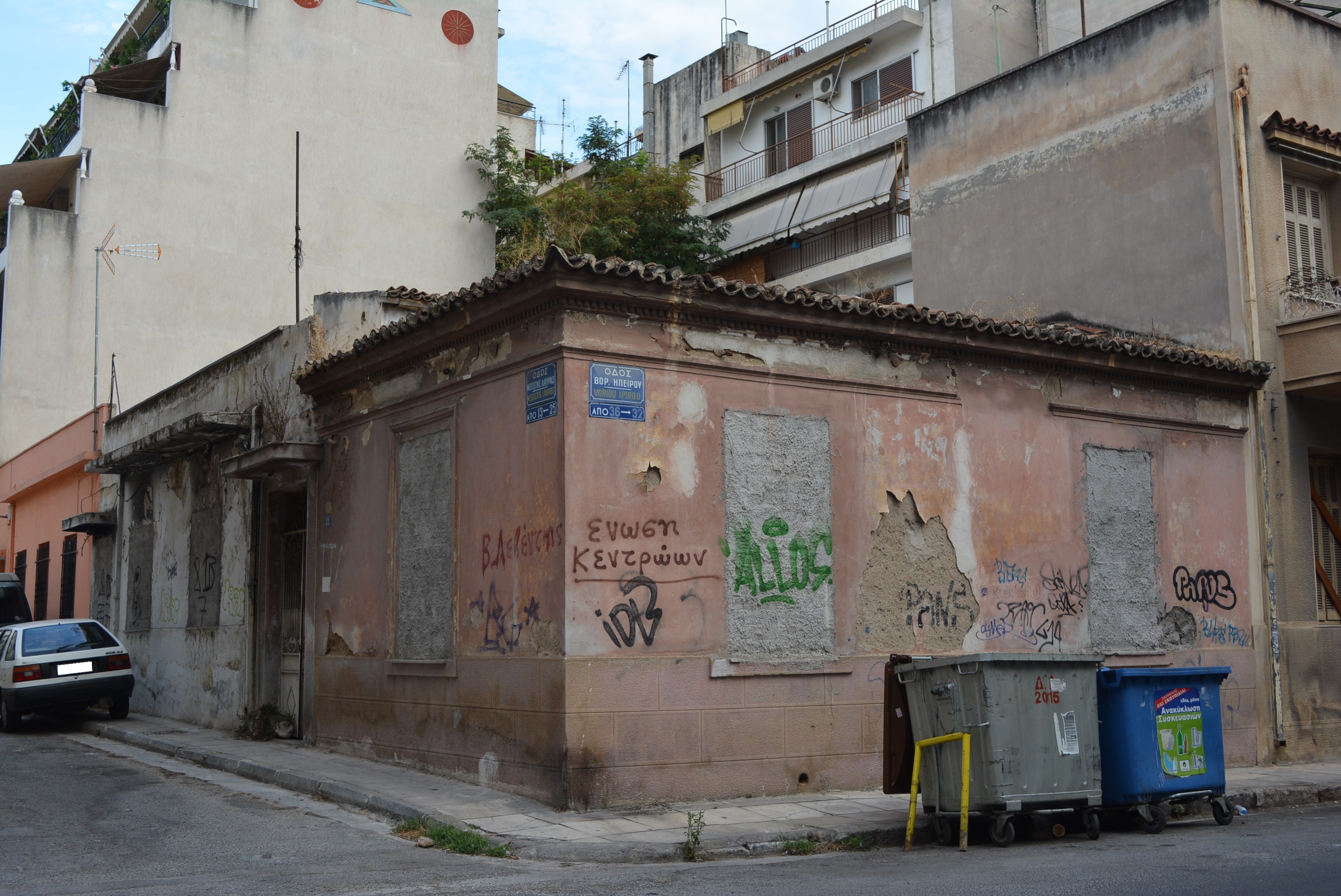 Γενική κτηρίου