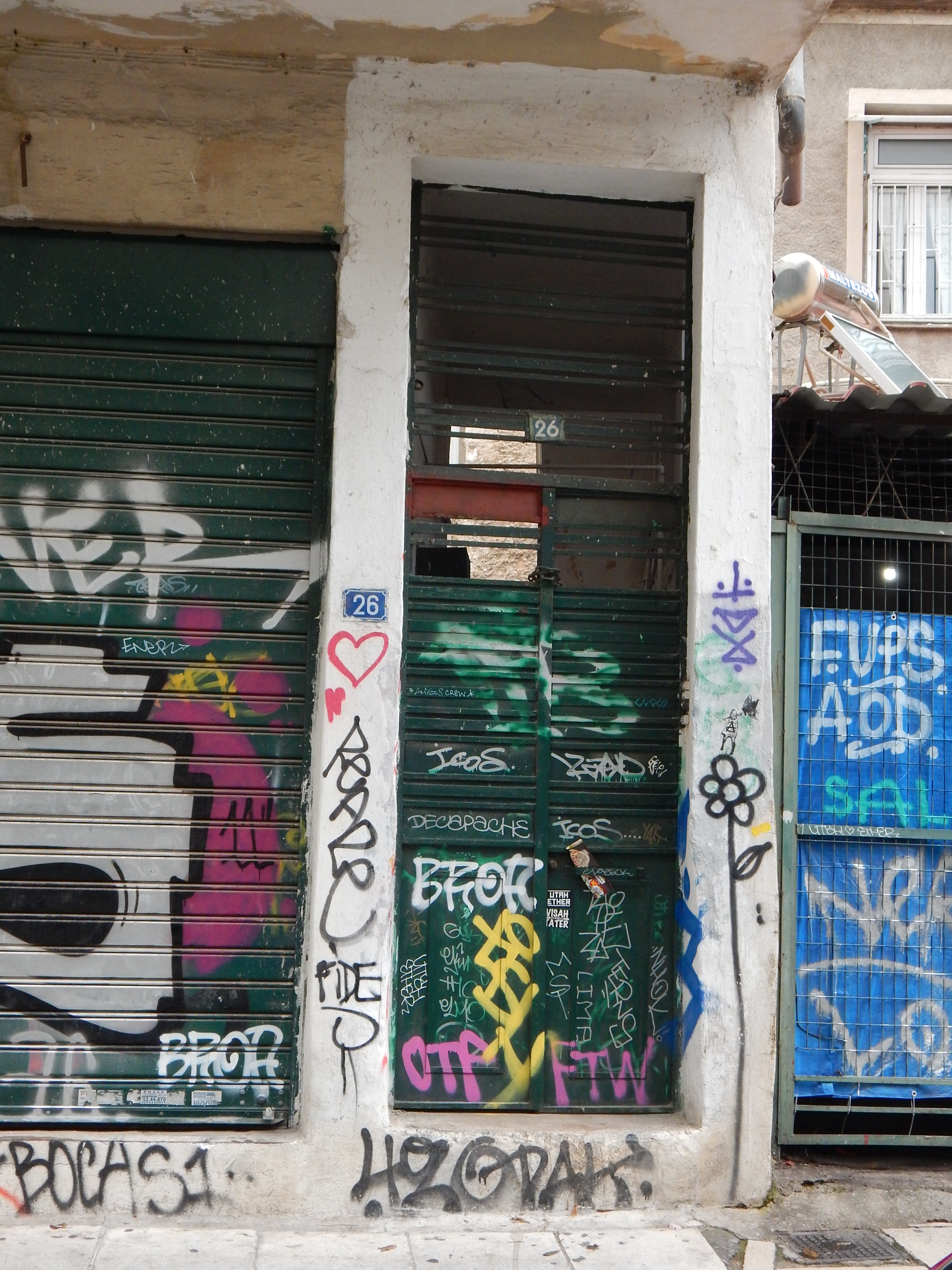 Γενική κύριας εισόδου