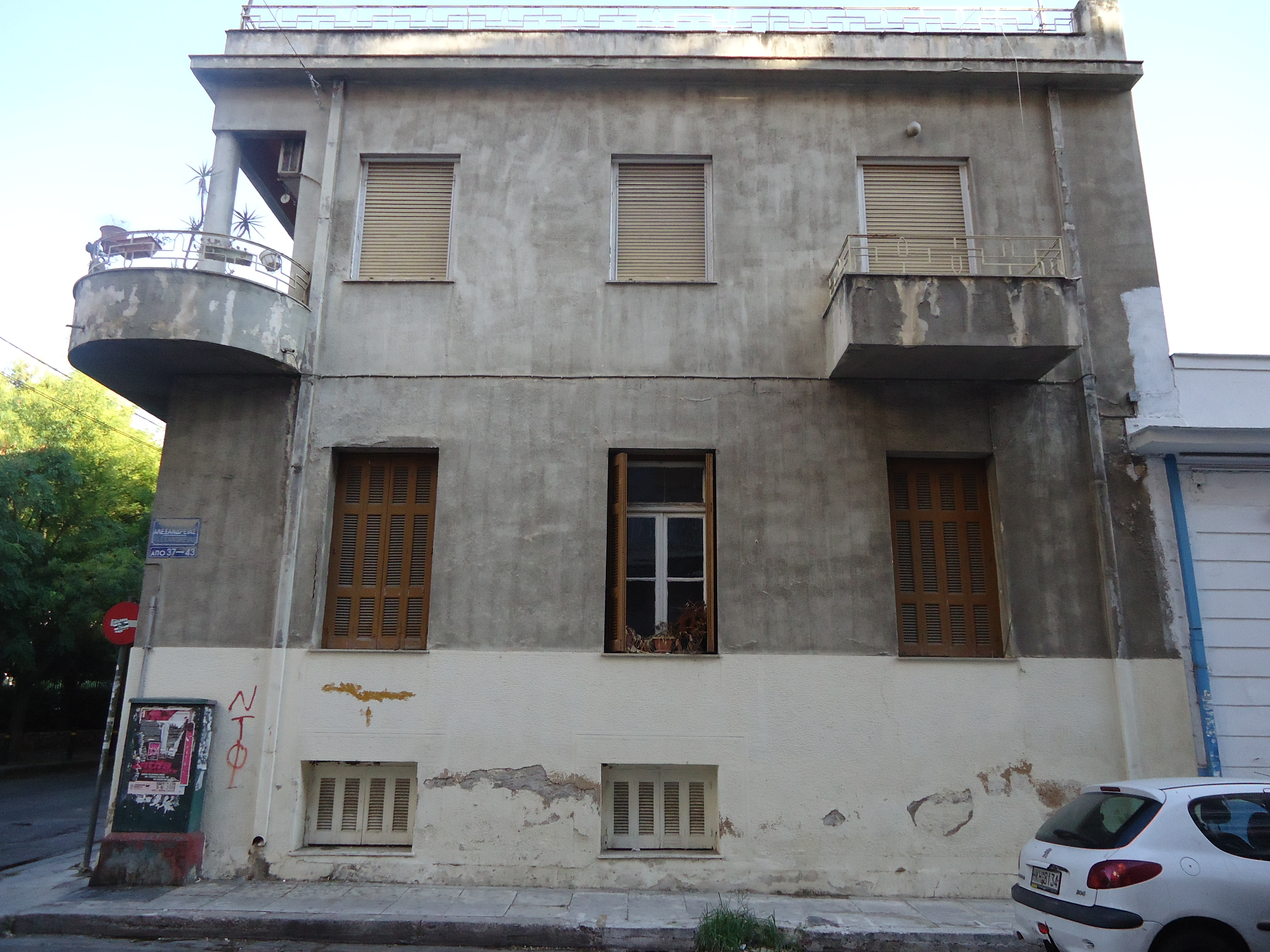 General façade view on Alexandreias Street (2015)