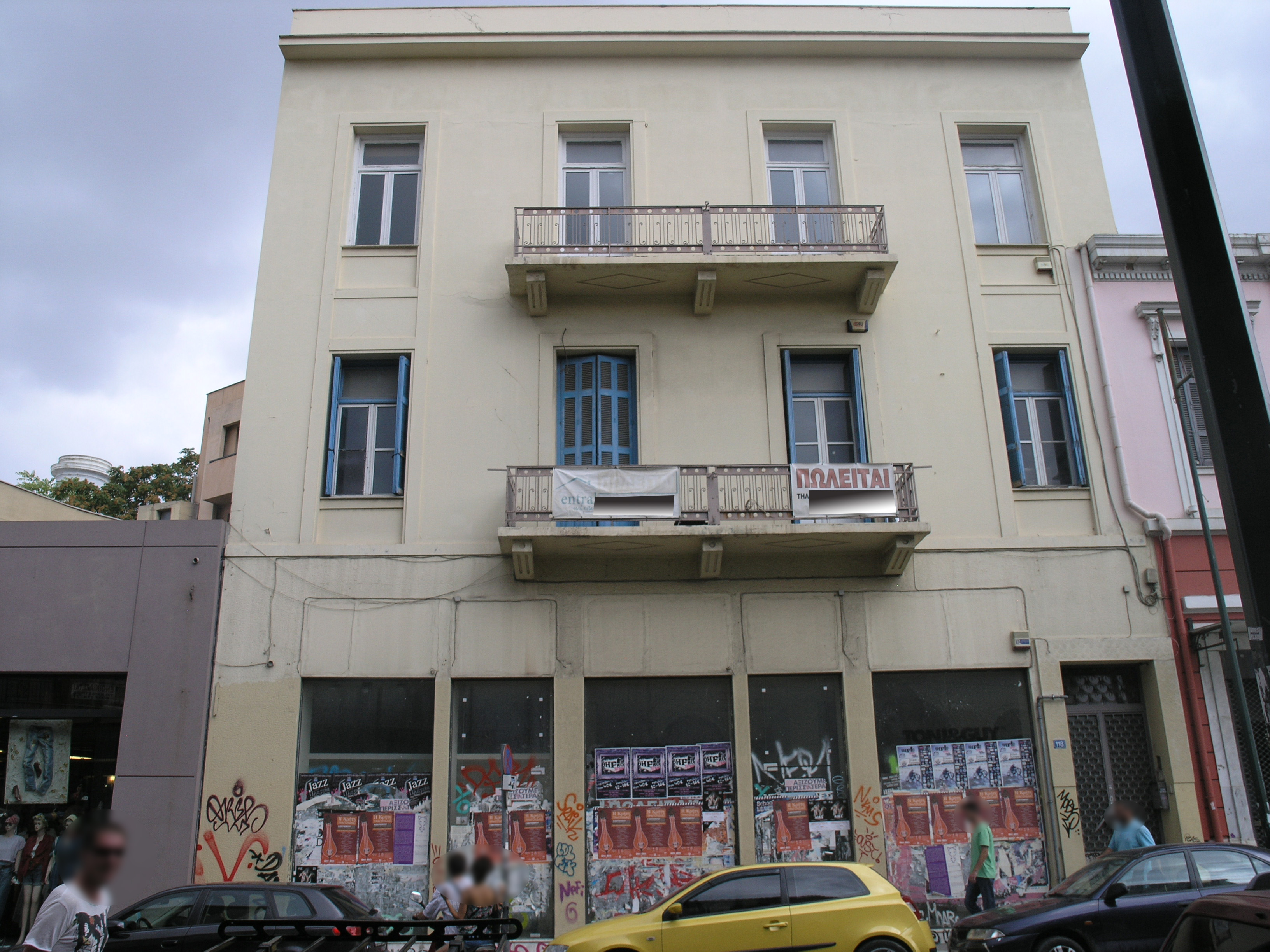 Γενική κτηρίου