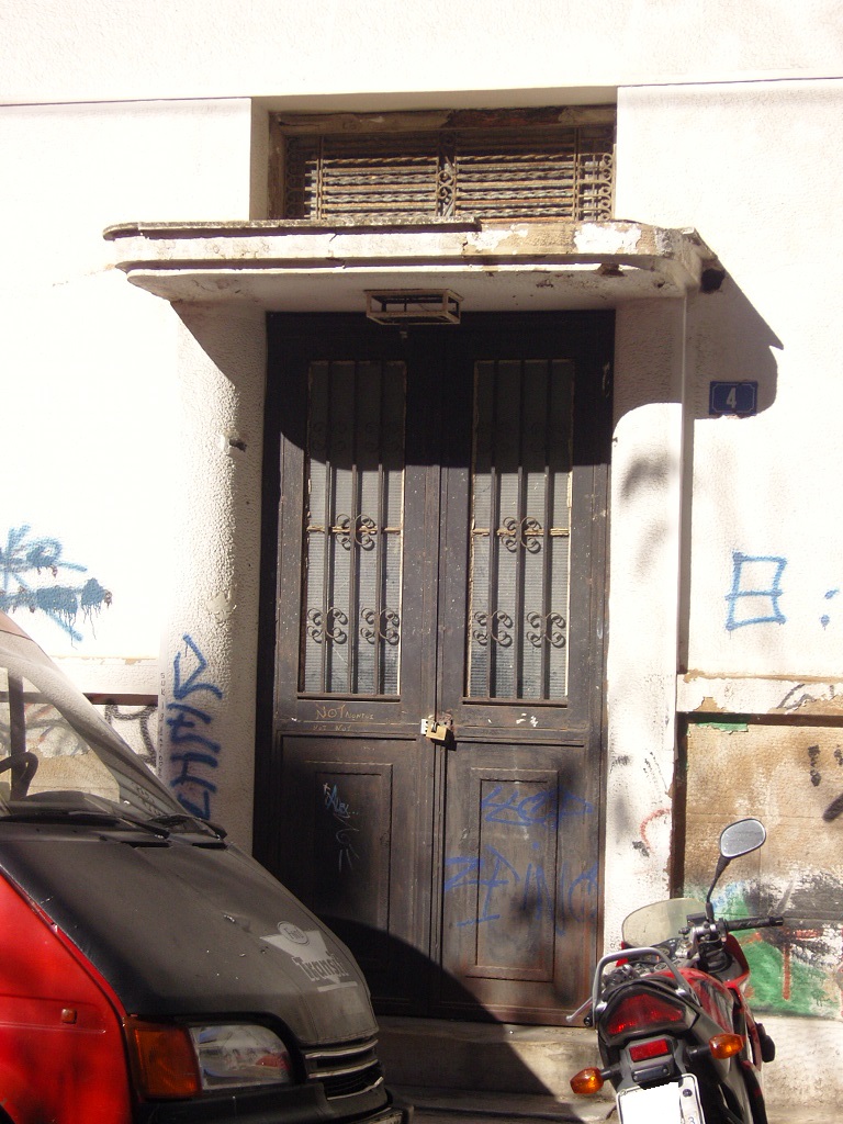 Γενική εισόδου