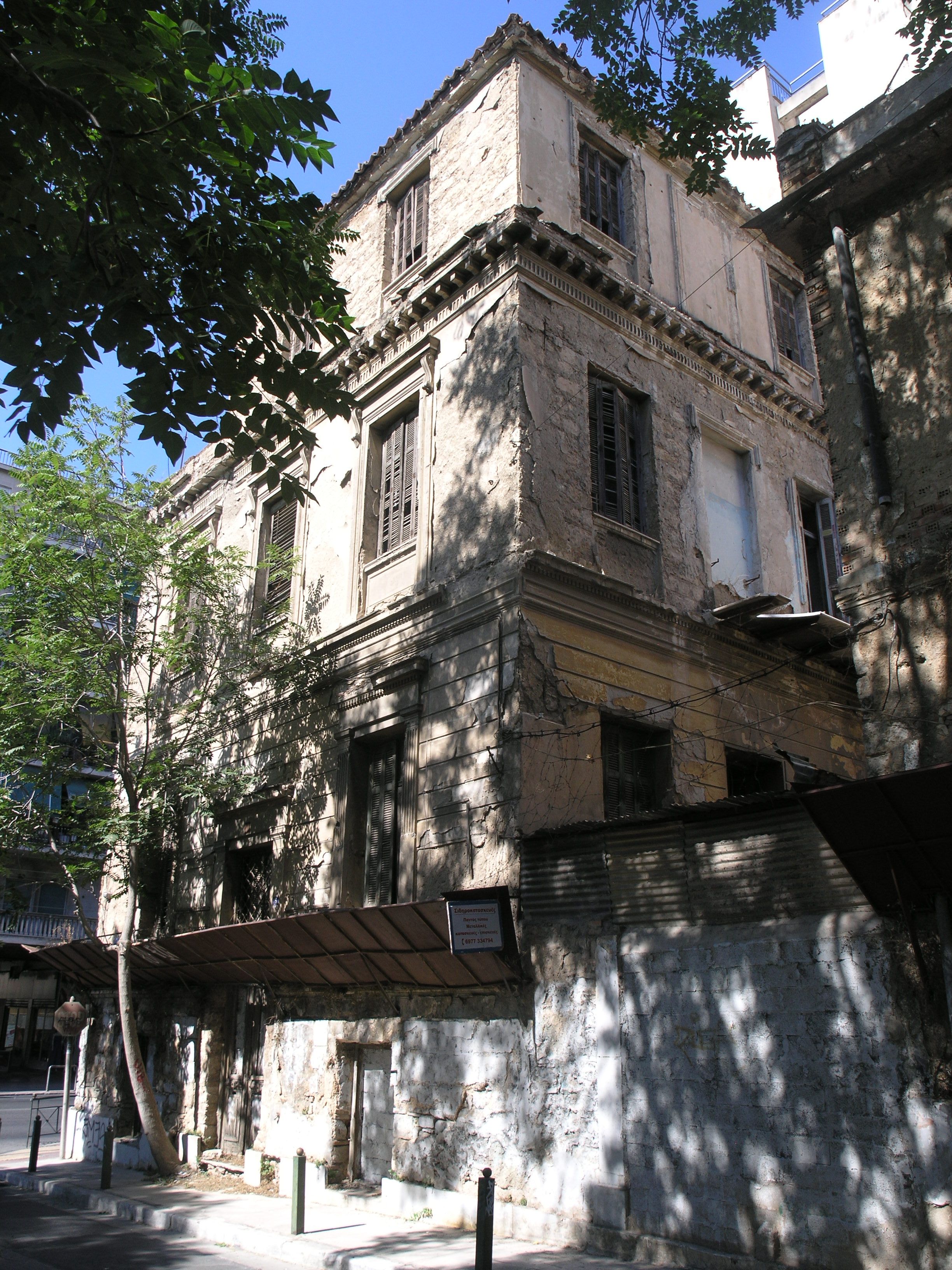 Γενική κτηρίου