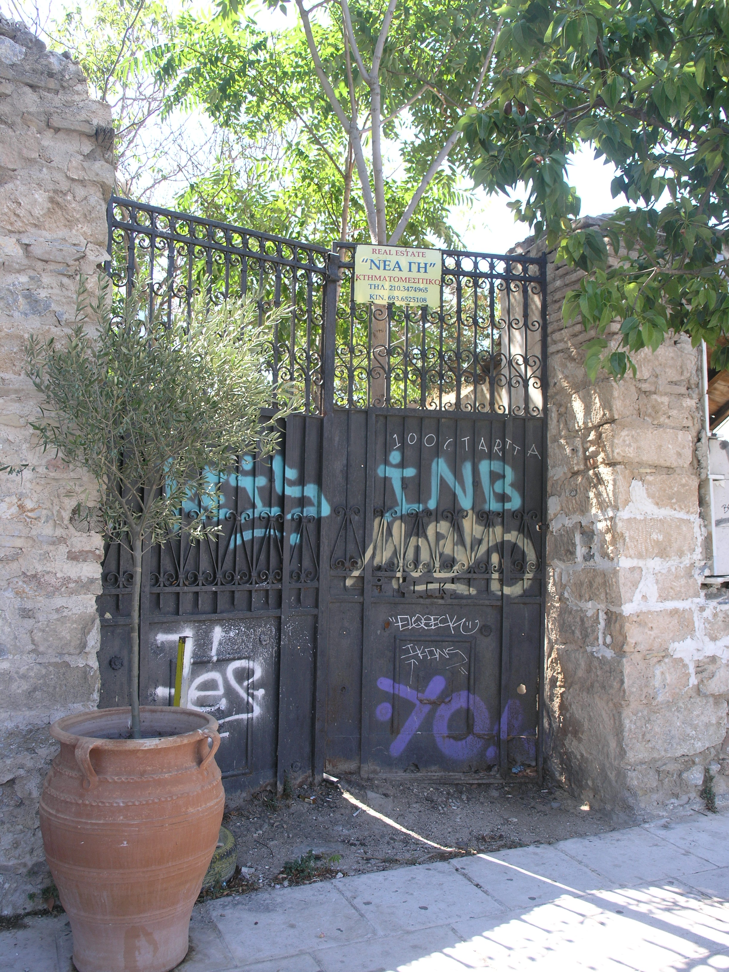 Λεπτομέρεια εισόδου