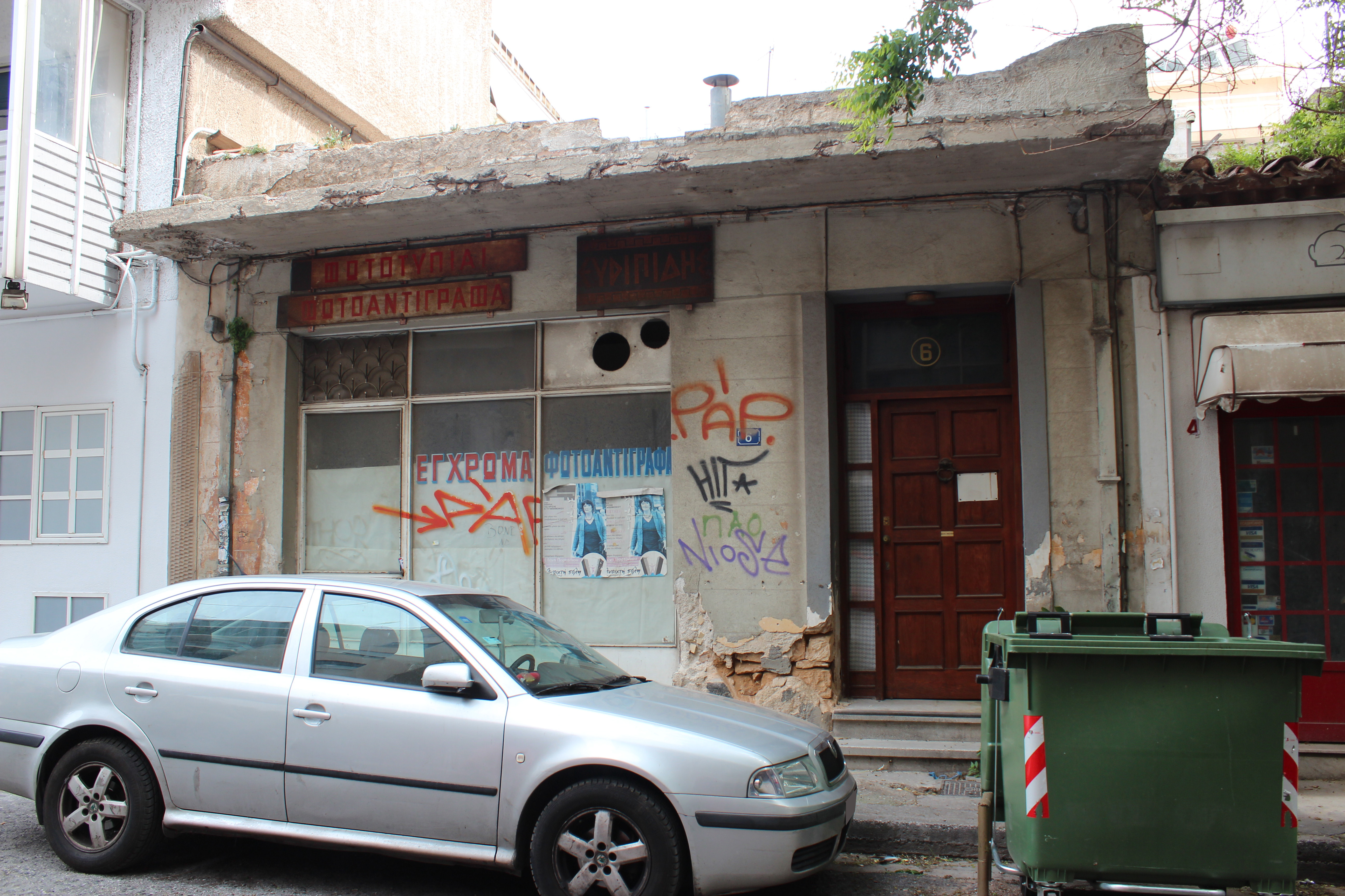 Γενική κύριας όψης