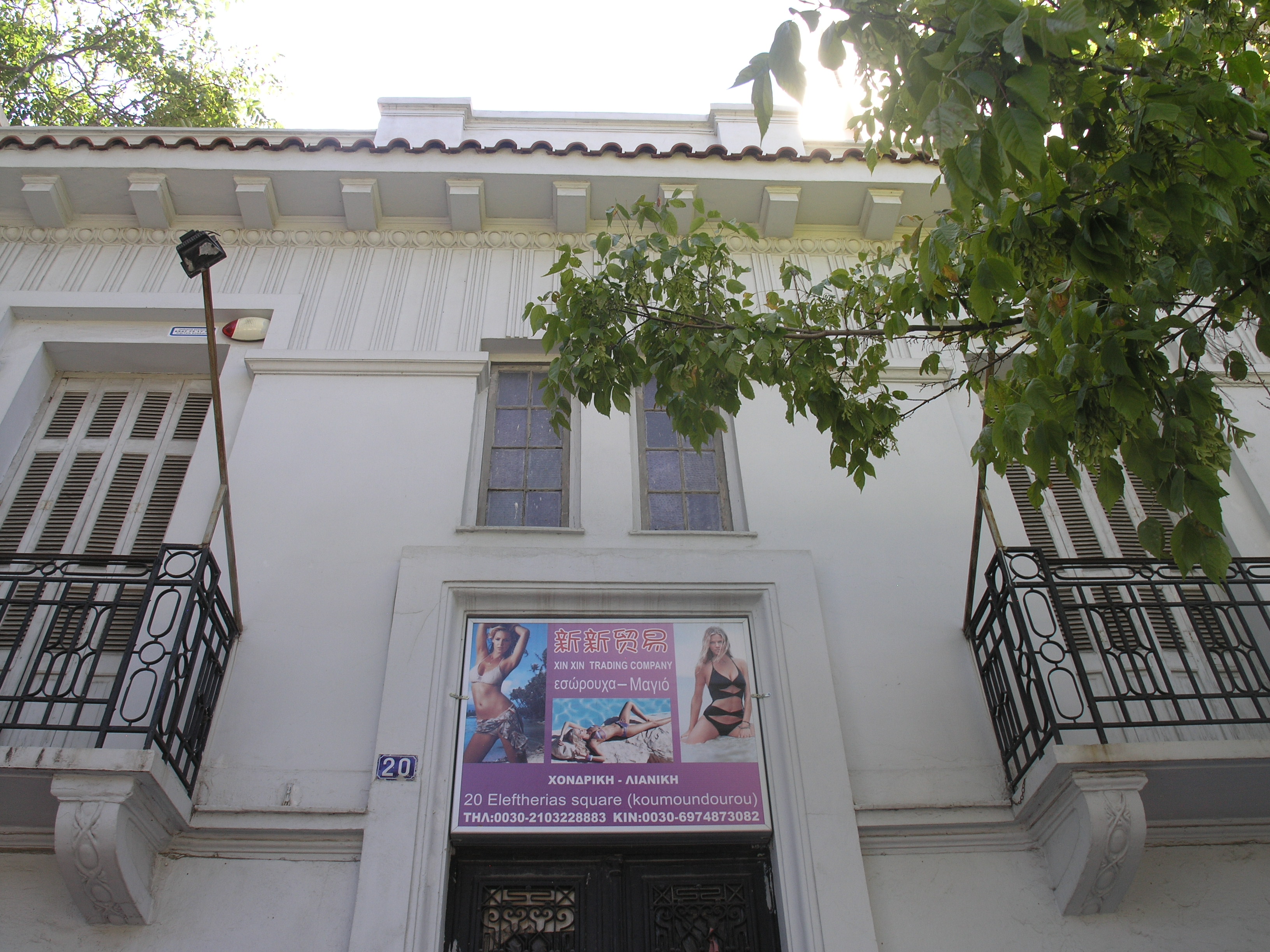 Λεπτομέρεια όψης
