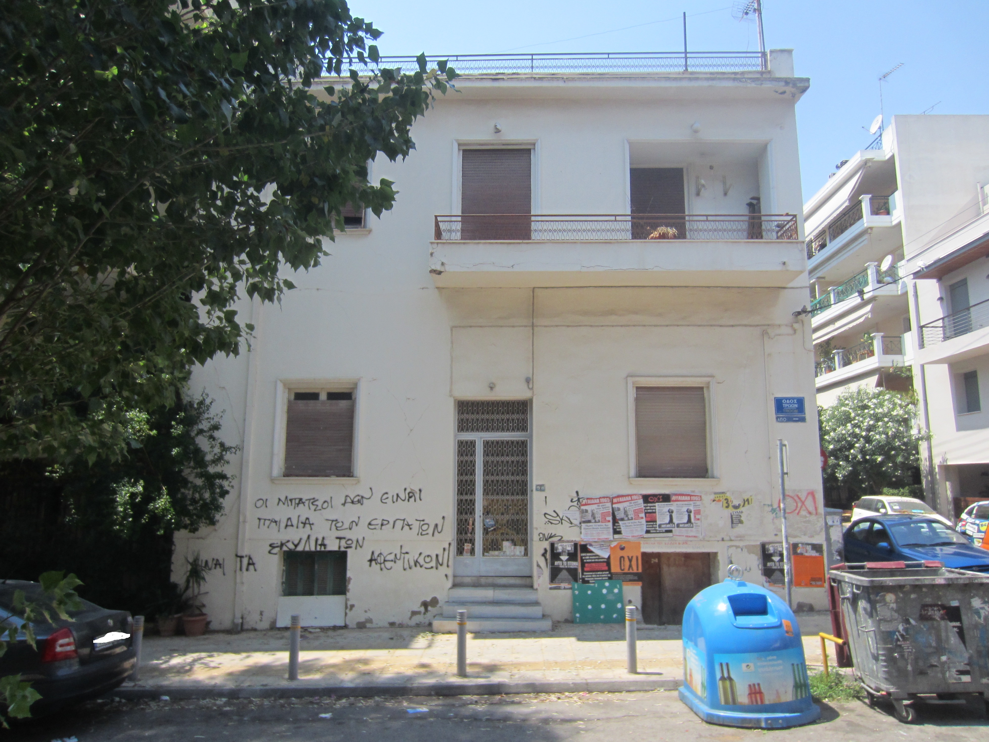 Γενική πλάγιας όψης