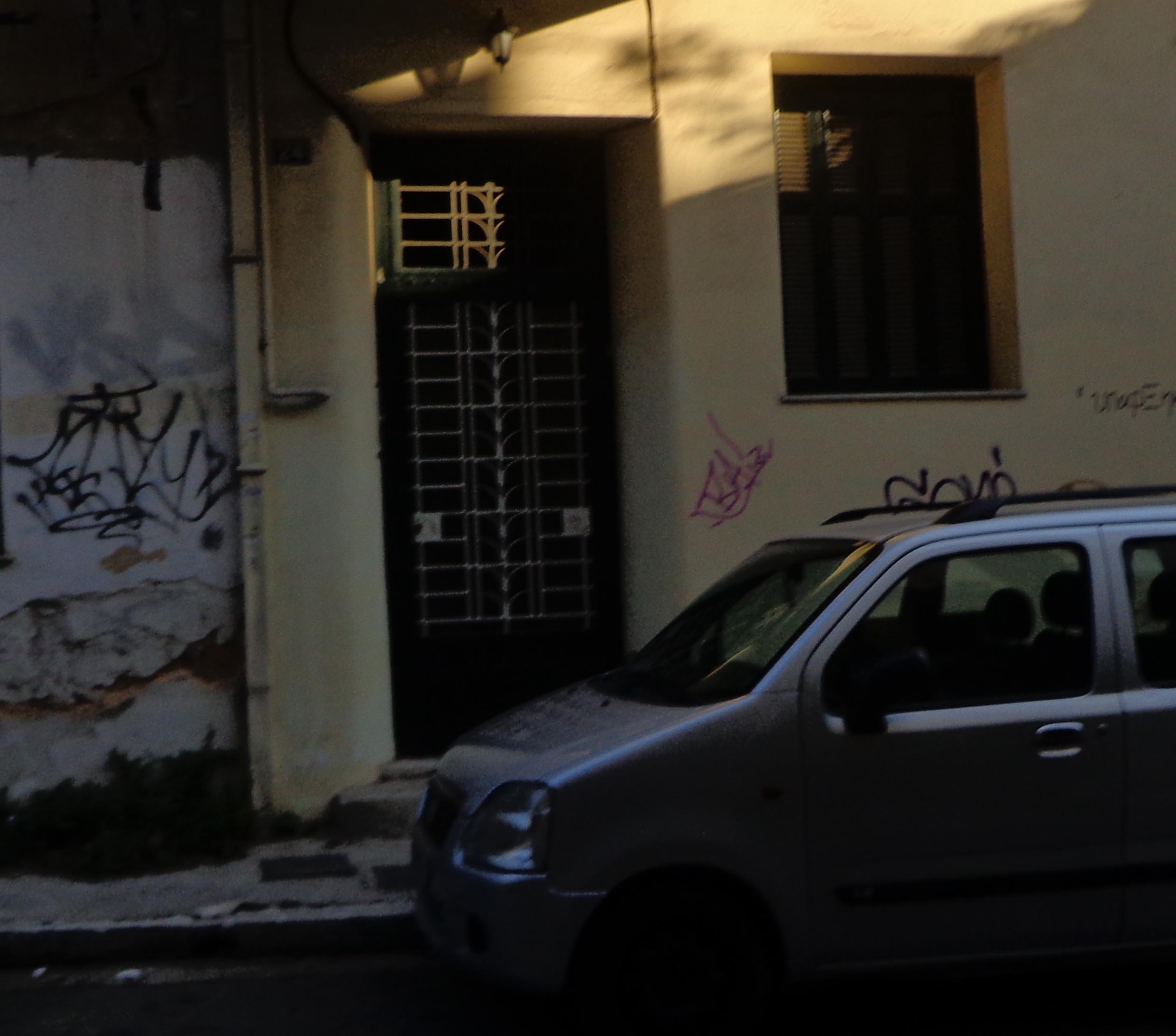 Γενική κεντρικής εισόδου