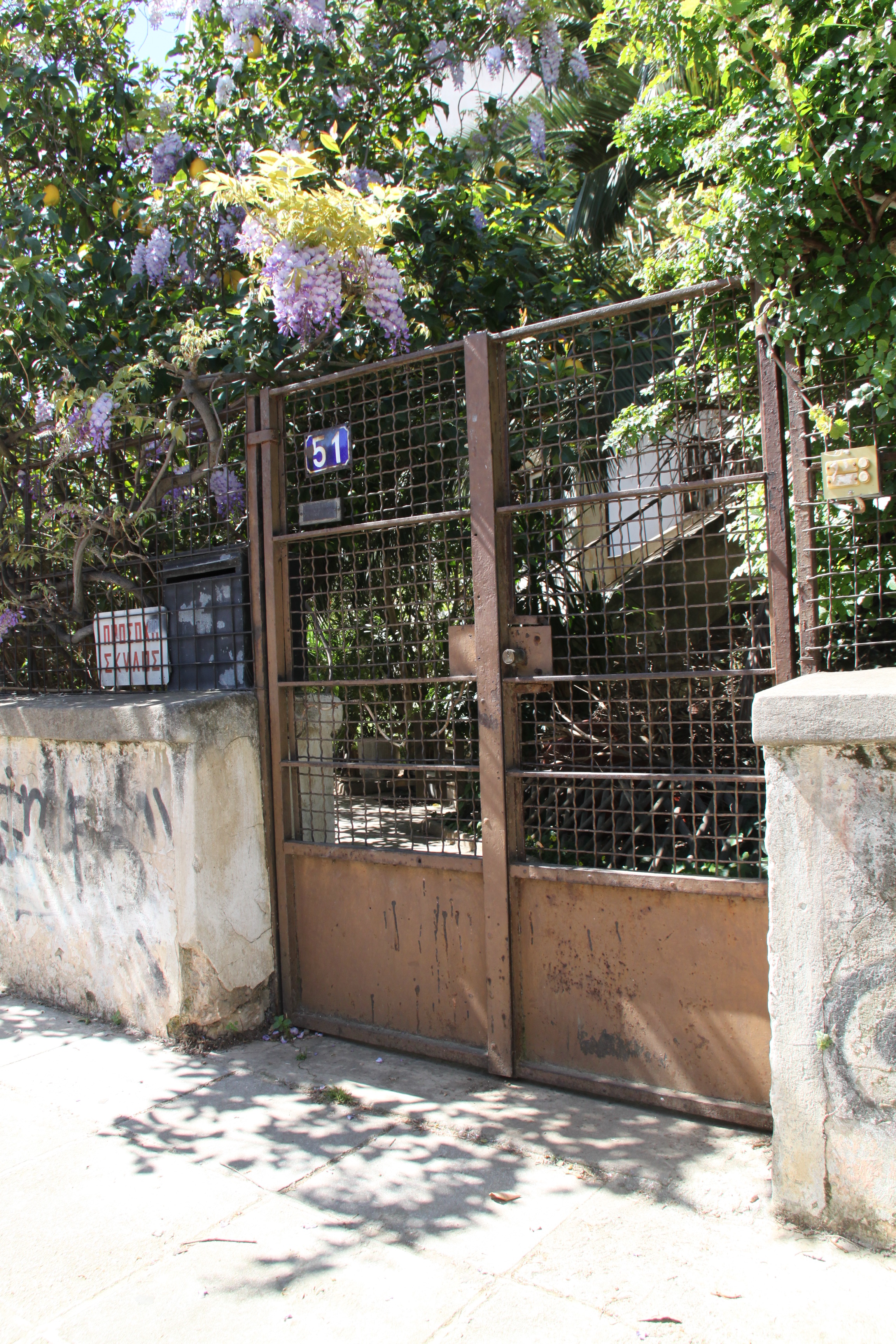 Γενική αυλόθυρας (2013)