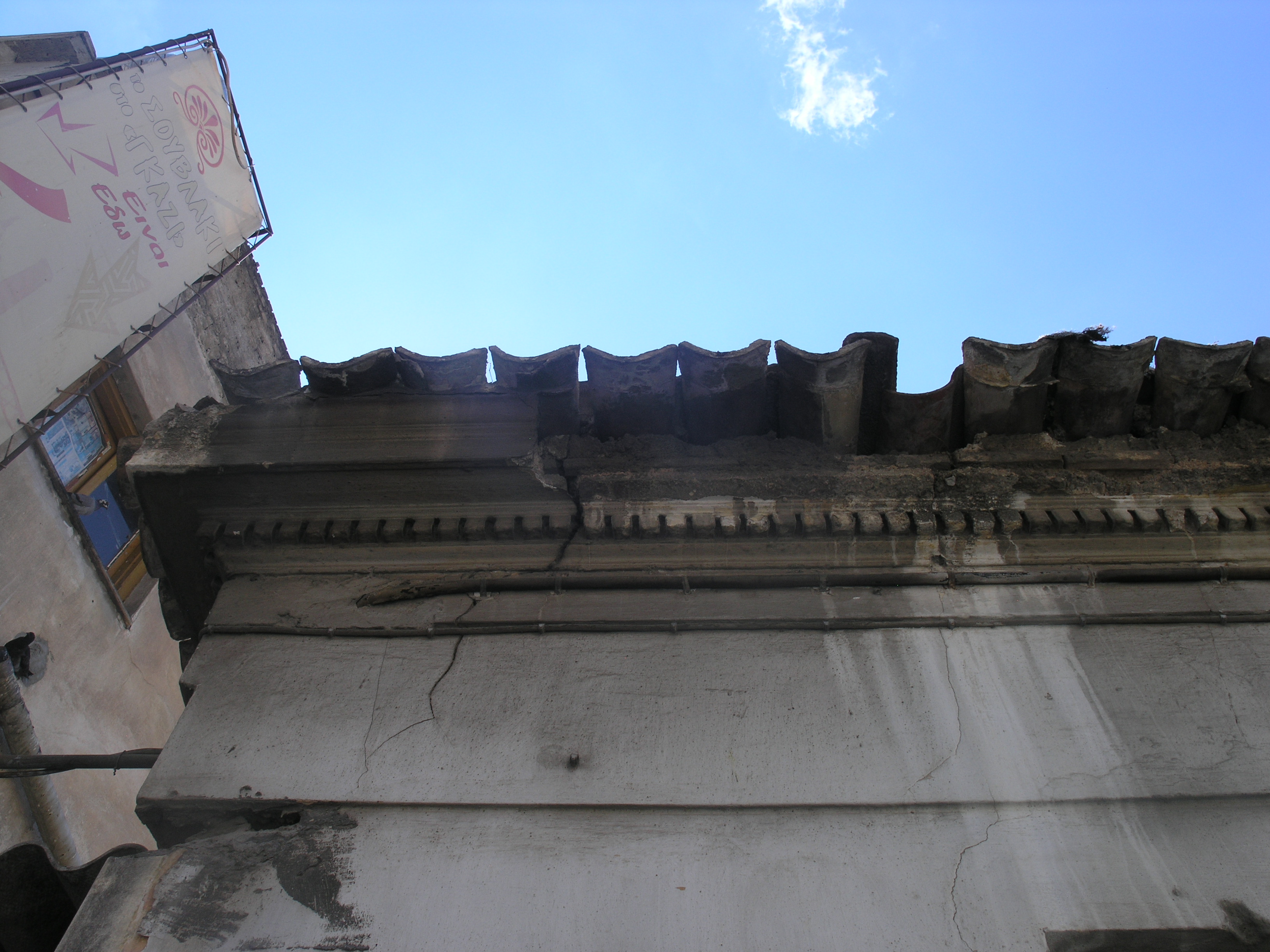 Detail of cornice