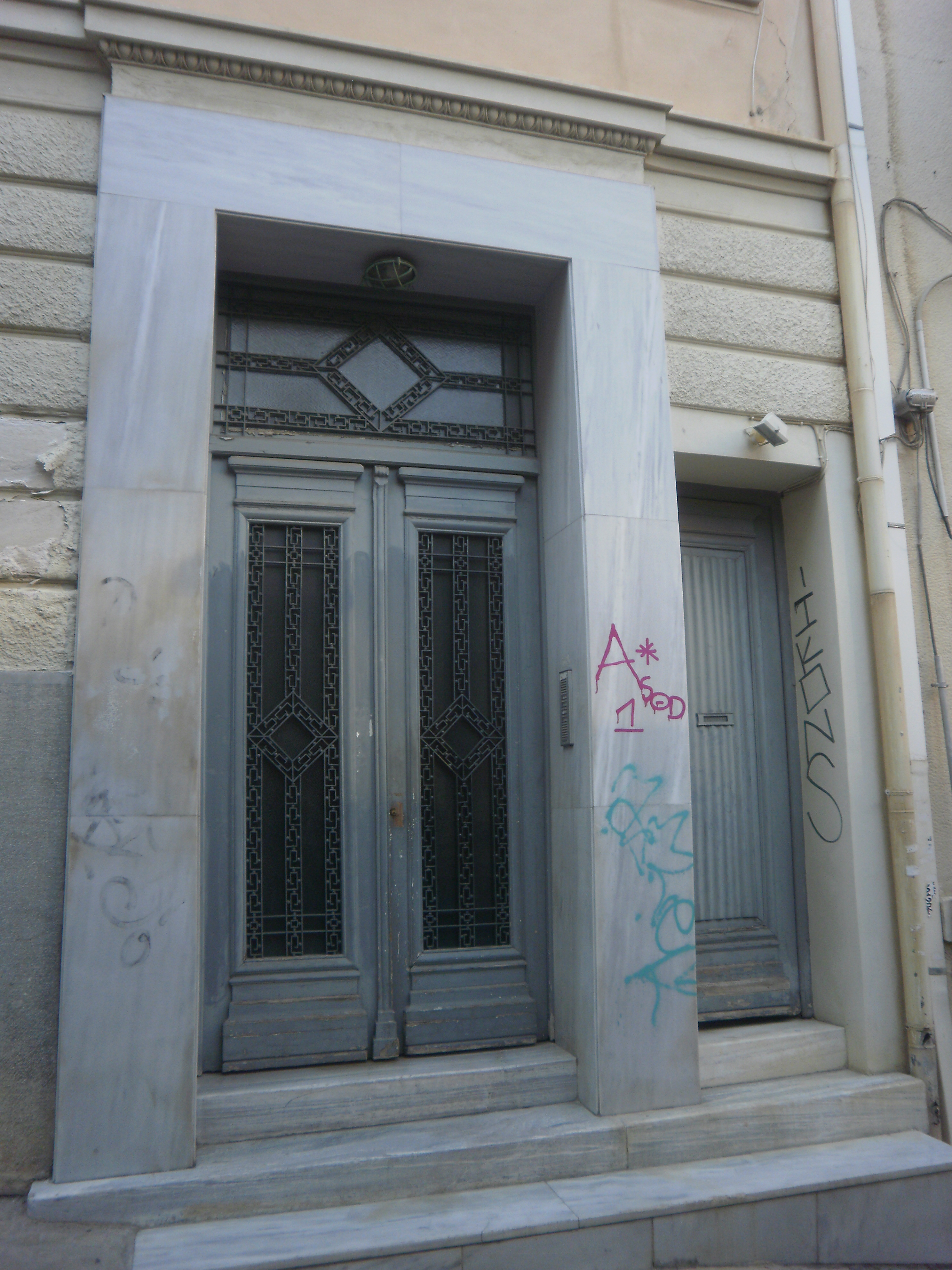 Γενική κεντρικής εισόδου