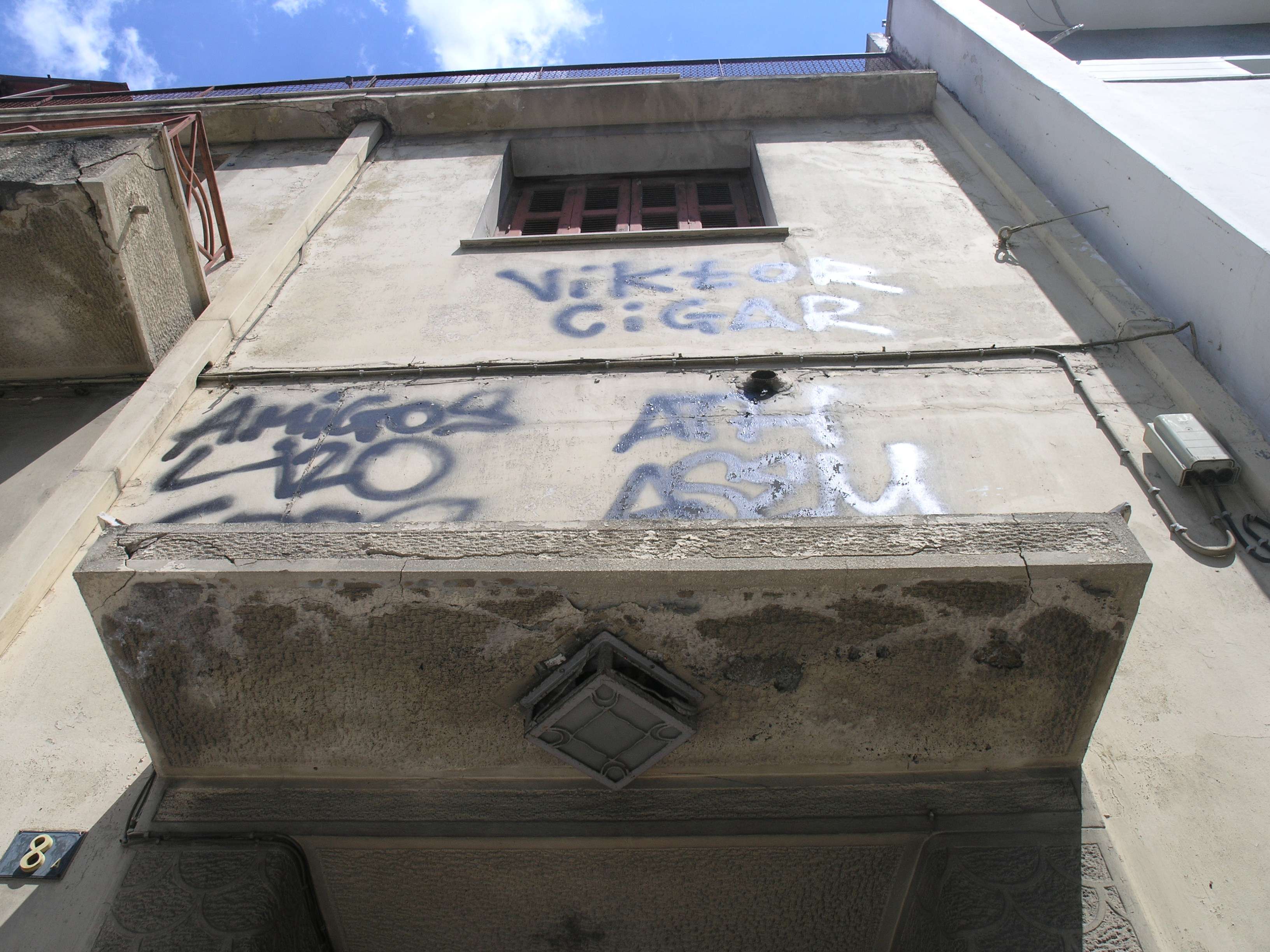 Λεπτομέρεια κύριας όψης