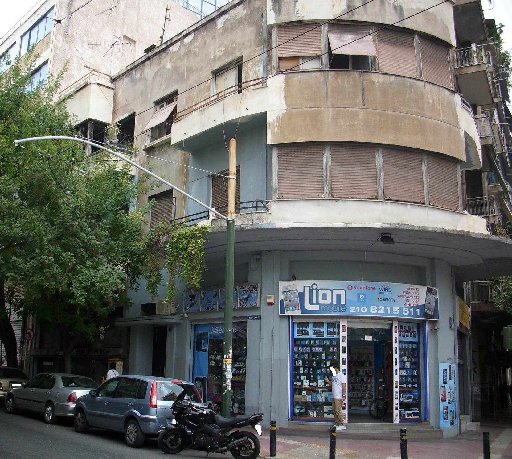 Γενική άποψη (2014)