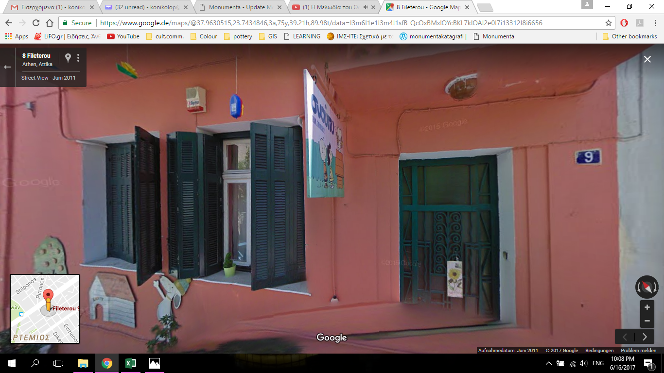 Λεπτομέρεια κύριας όψης (πηγή Google), 2011