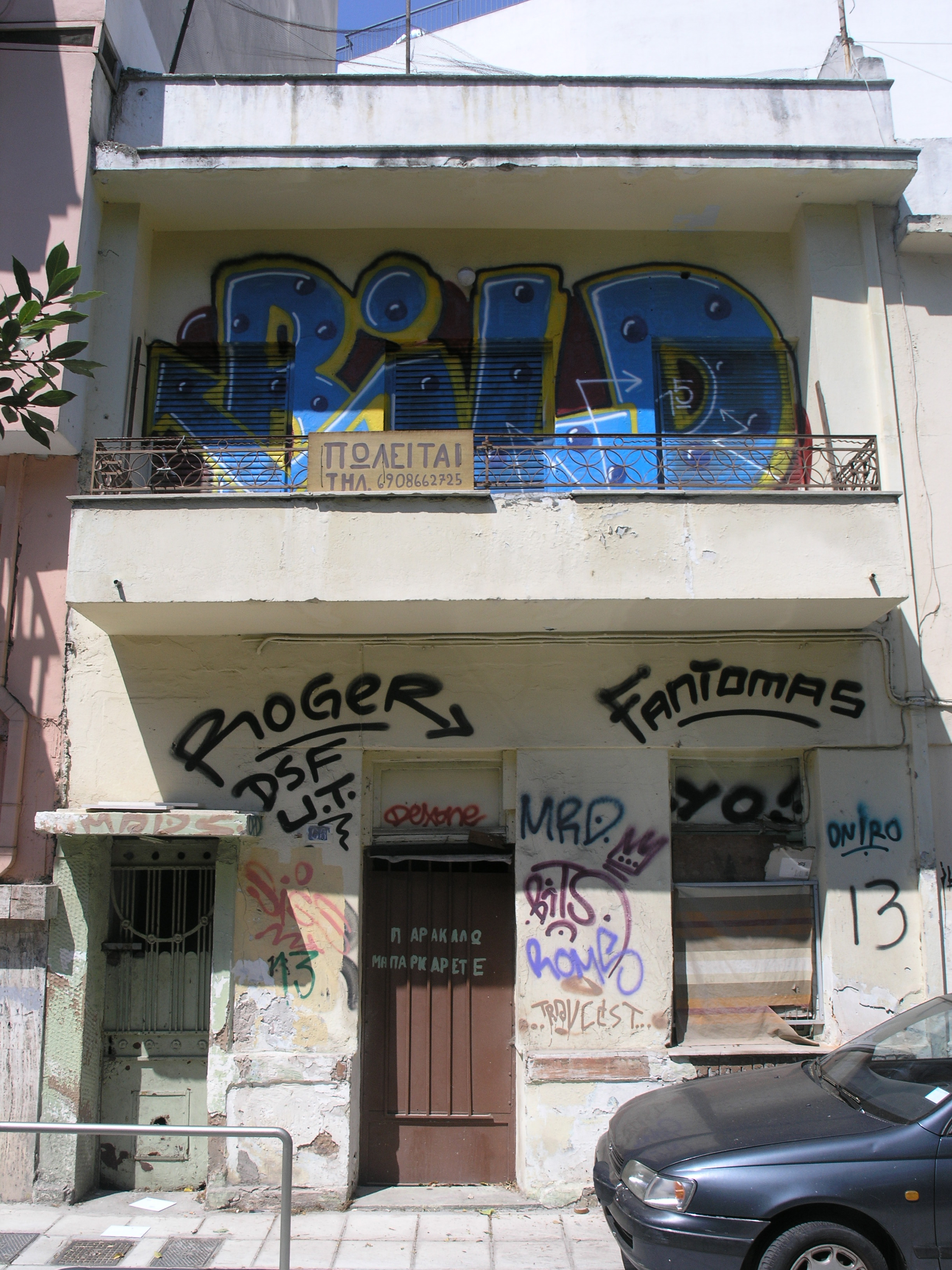 Γενική κύριας όψης