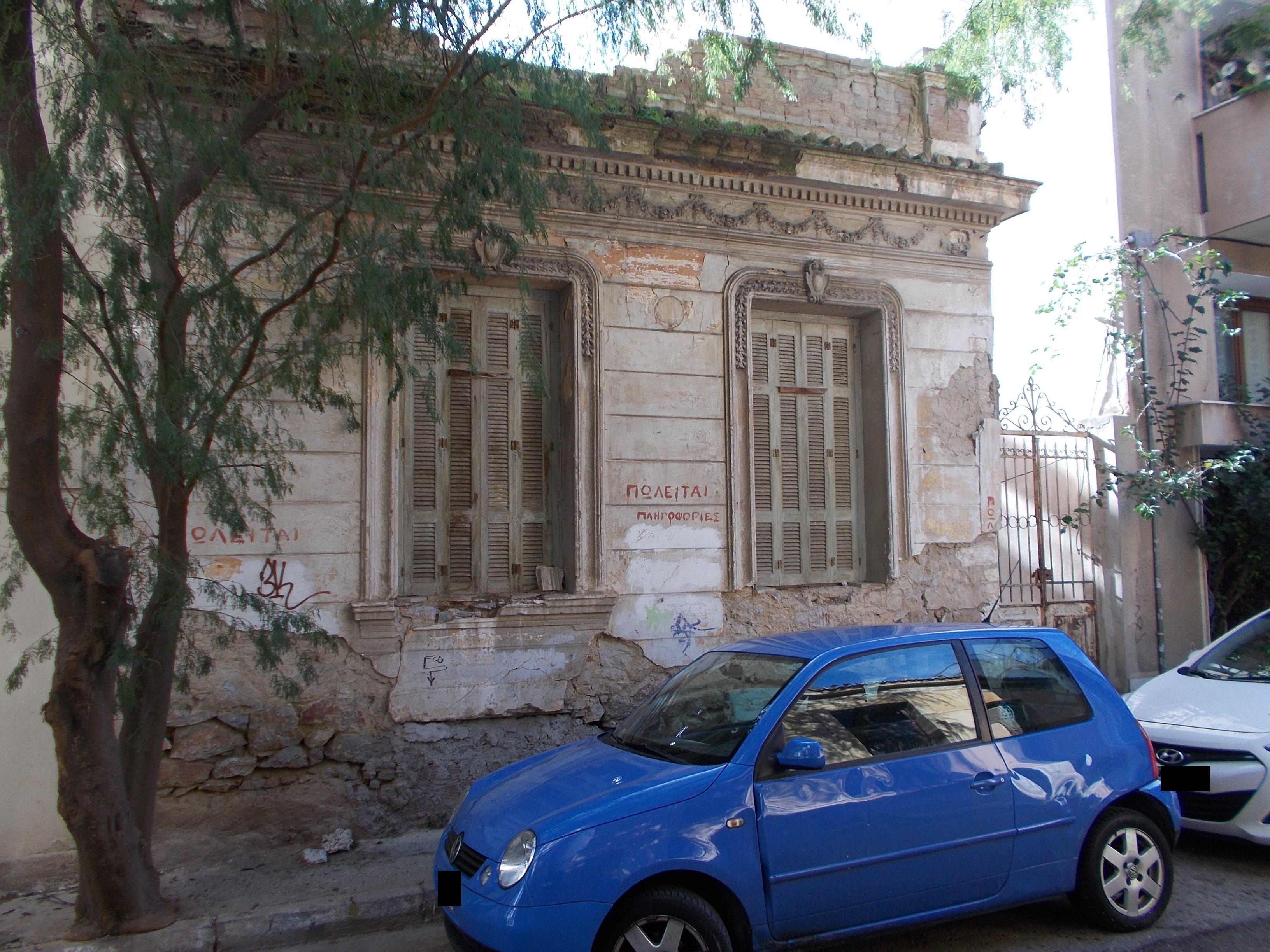 Γενική κύριας όψης