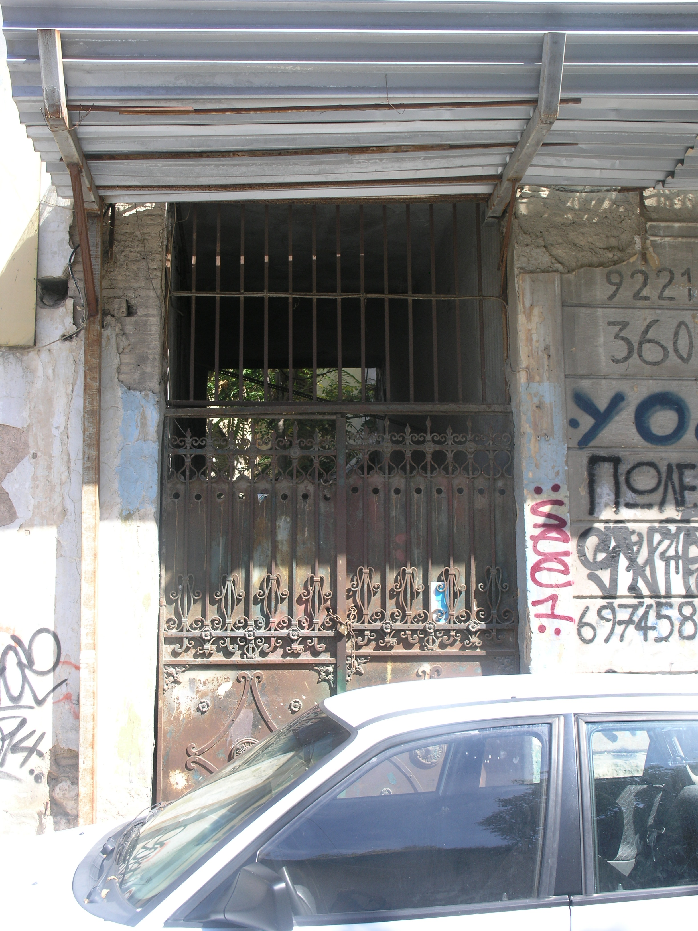 Γενική κύριας εισόδου - αυλόθυρας