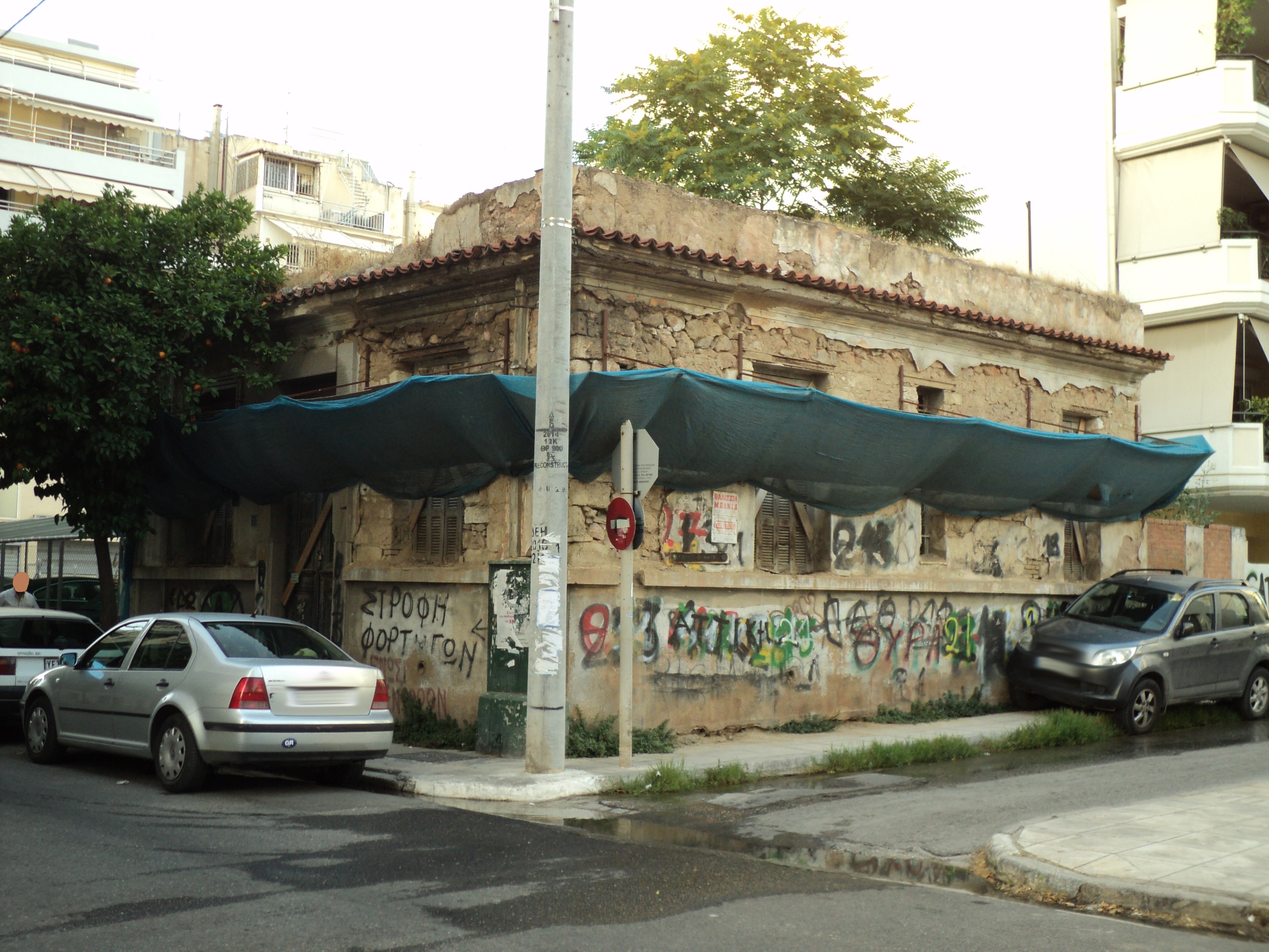 Γενική κτηρίου