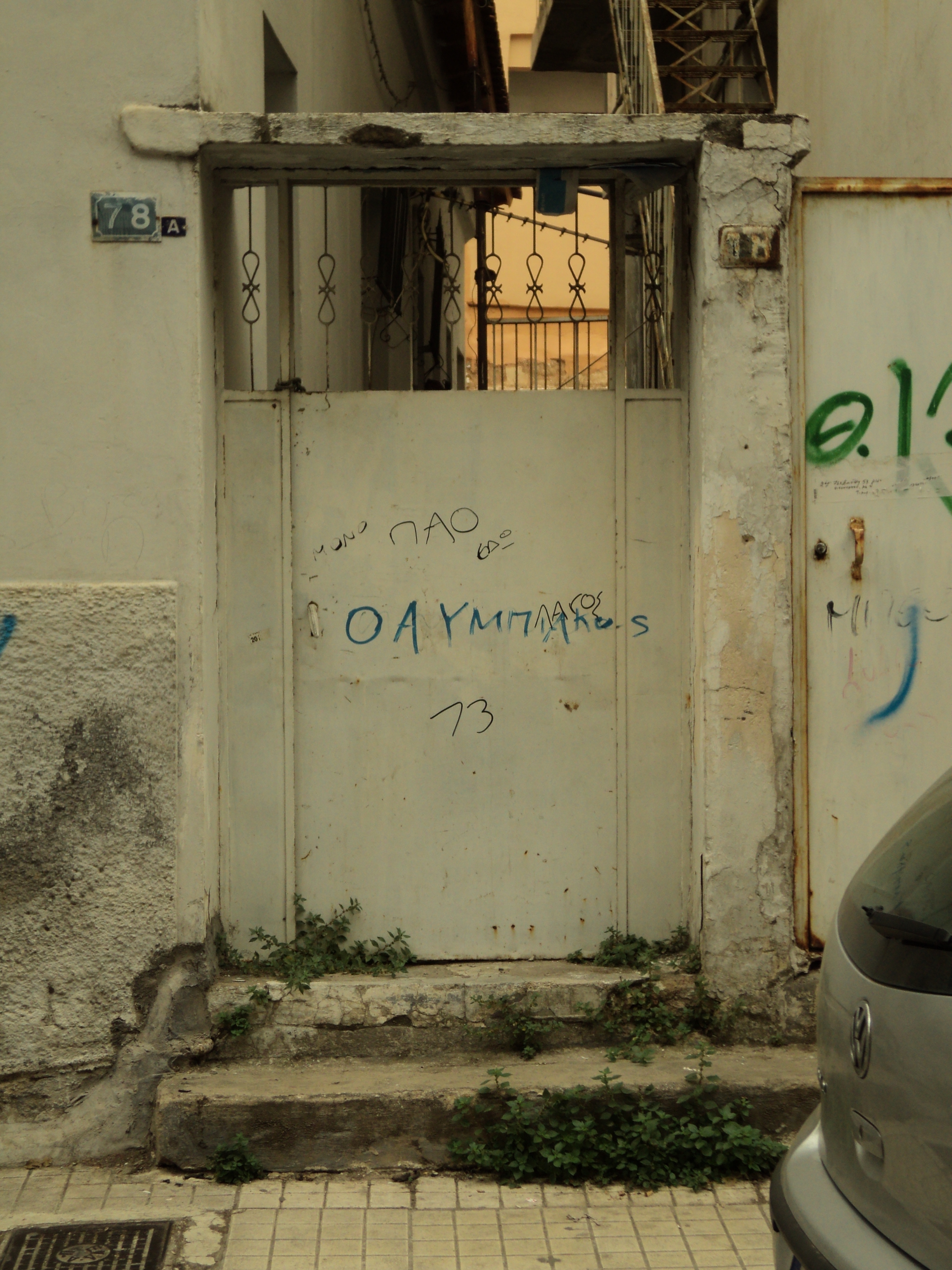 Γενική αυλόθυρας