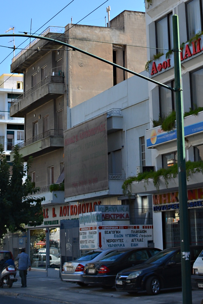 Γενική κύριας όψης (2015)