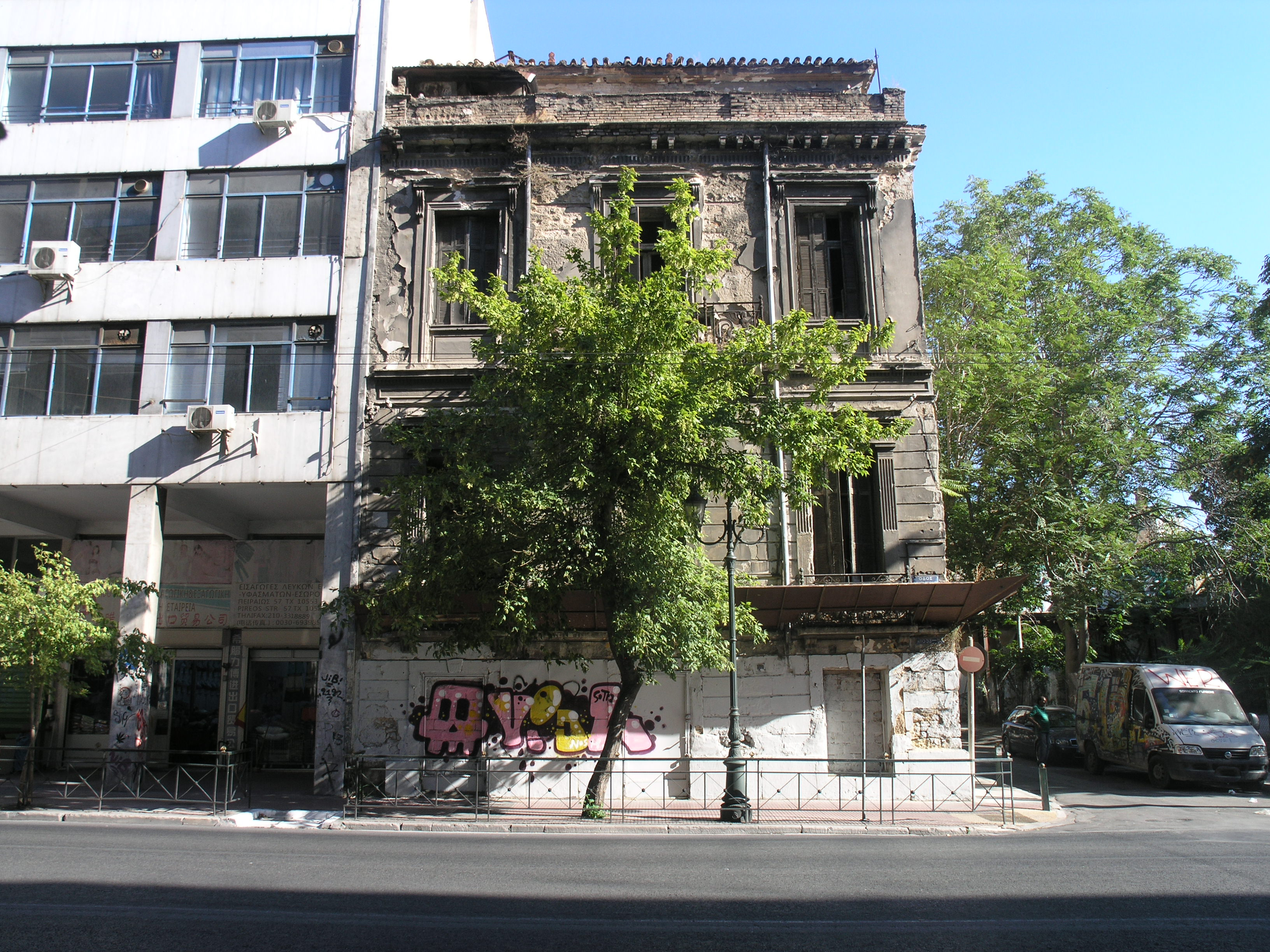Γενική κύριας όψης (2015)