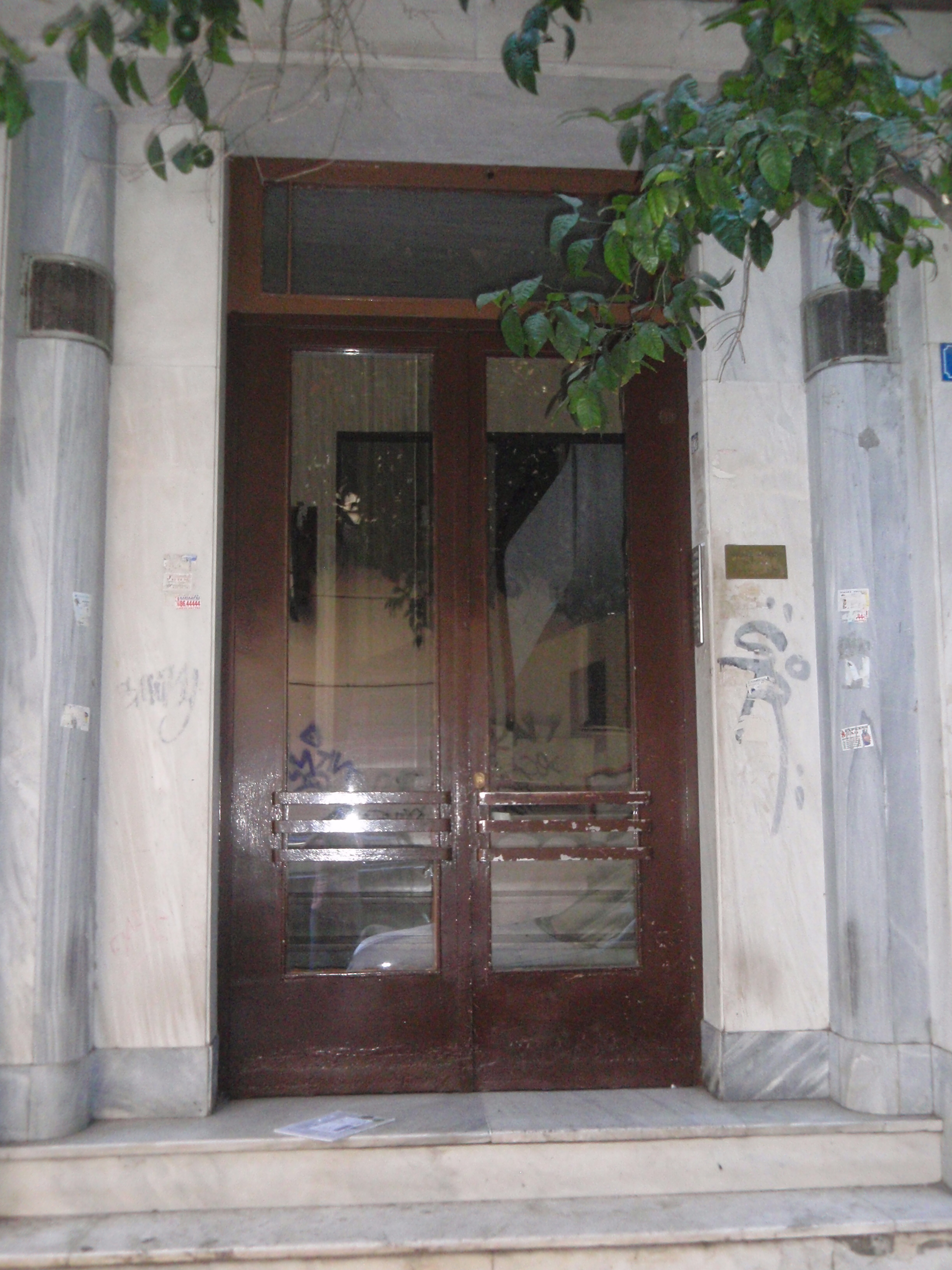 Γενική εισόδου (2013)