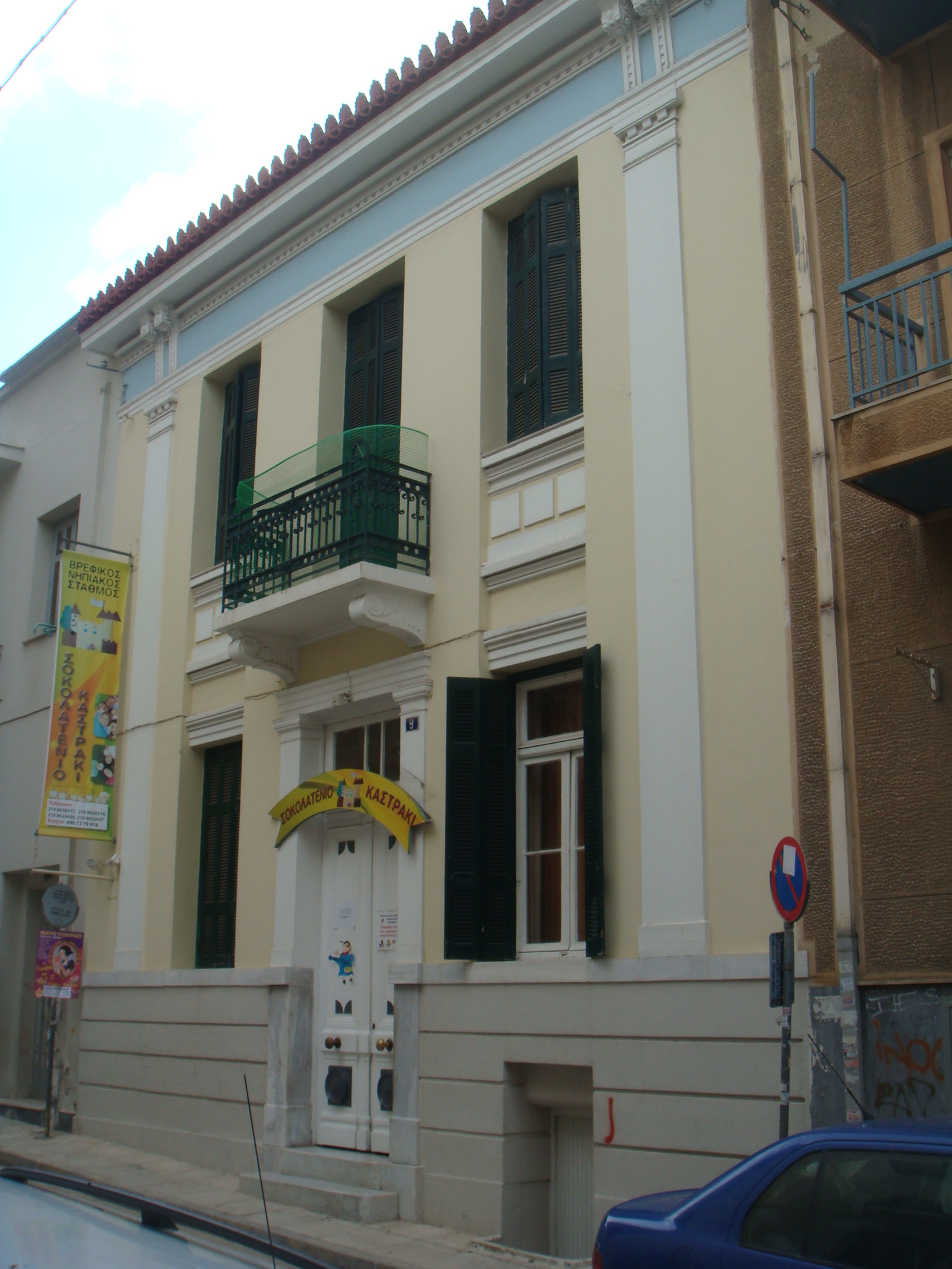 View of the main façade (2013)