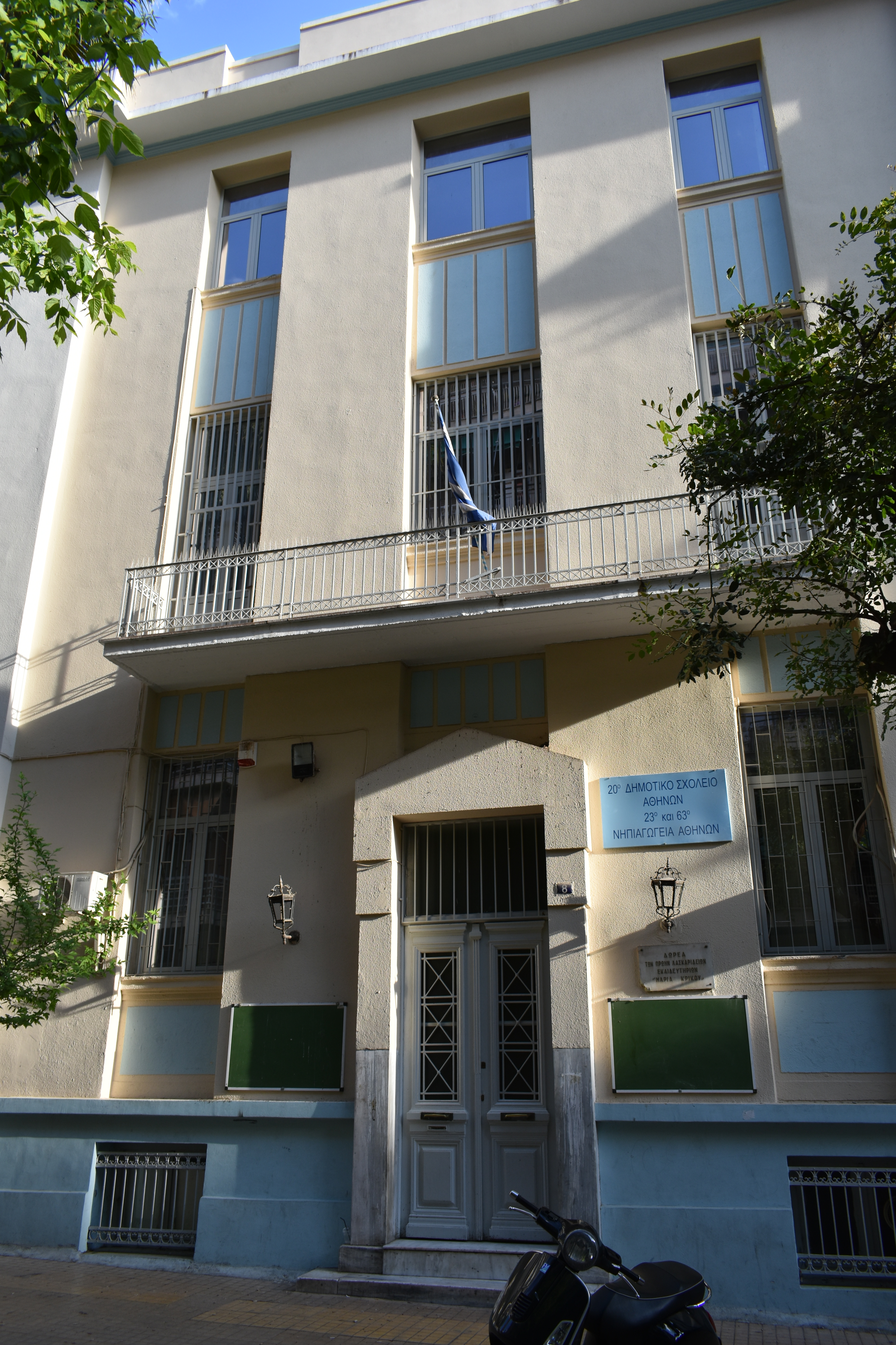 Λεπτομέρεια κύριας όψης