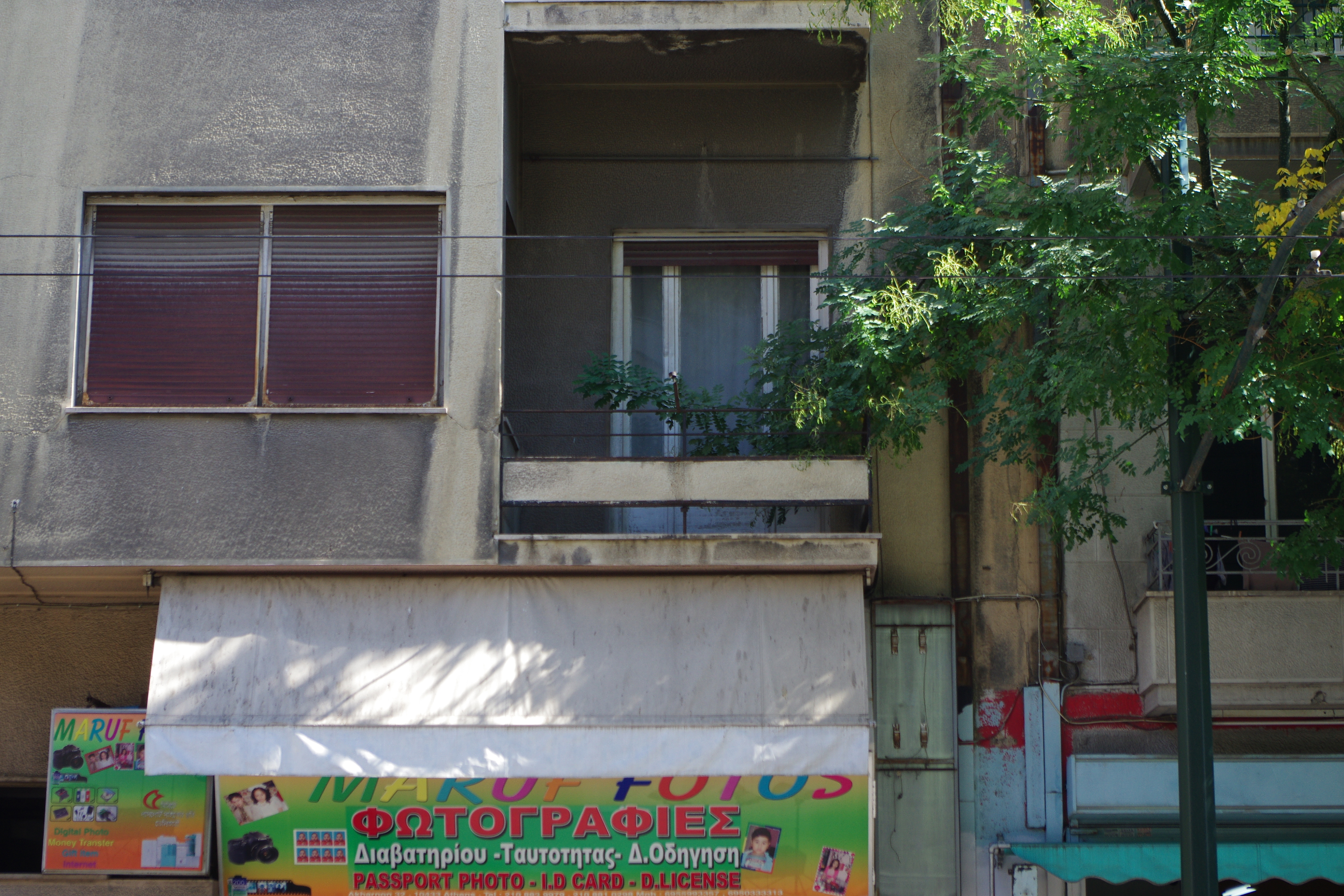 Λεπτομέρεια όψης