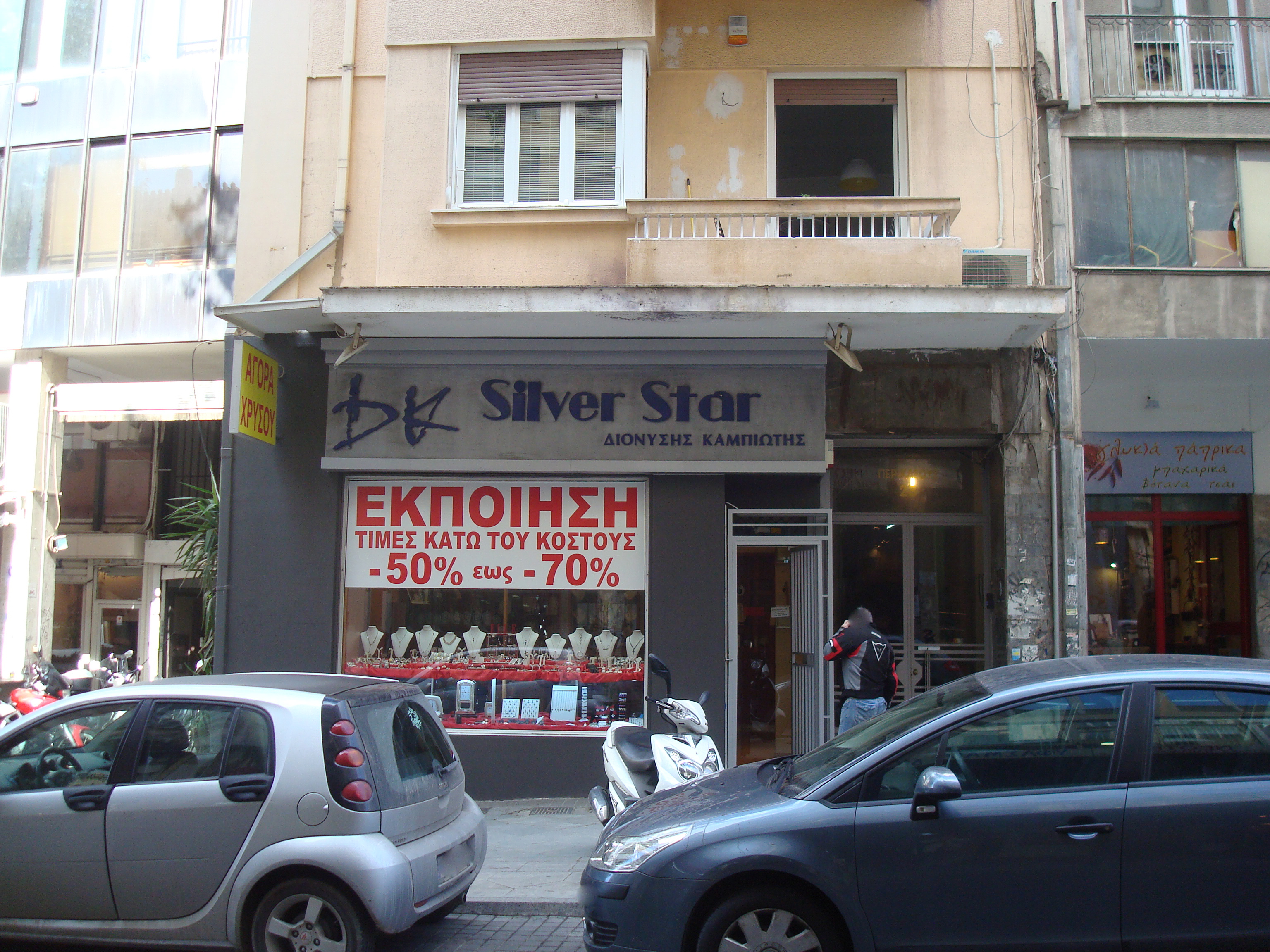 Λεπτομέρεια όψης