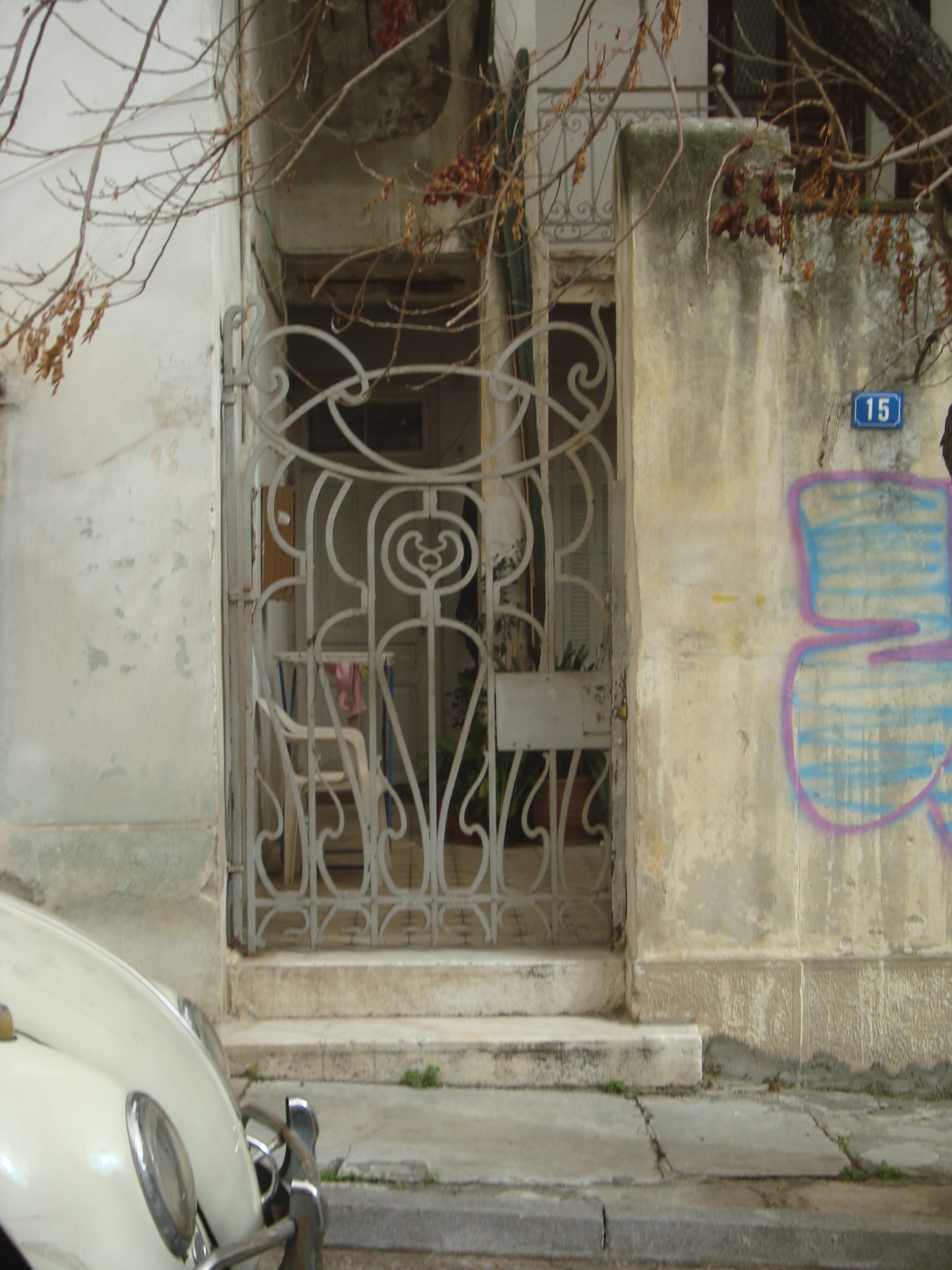Γενική αυλόθυρας (2015)