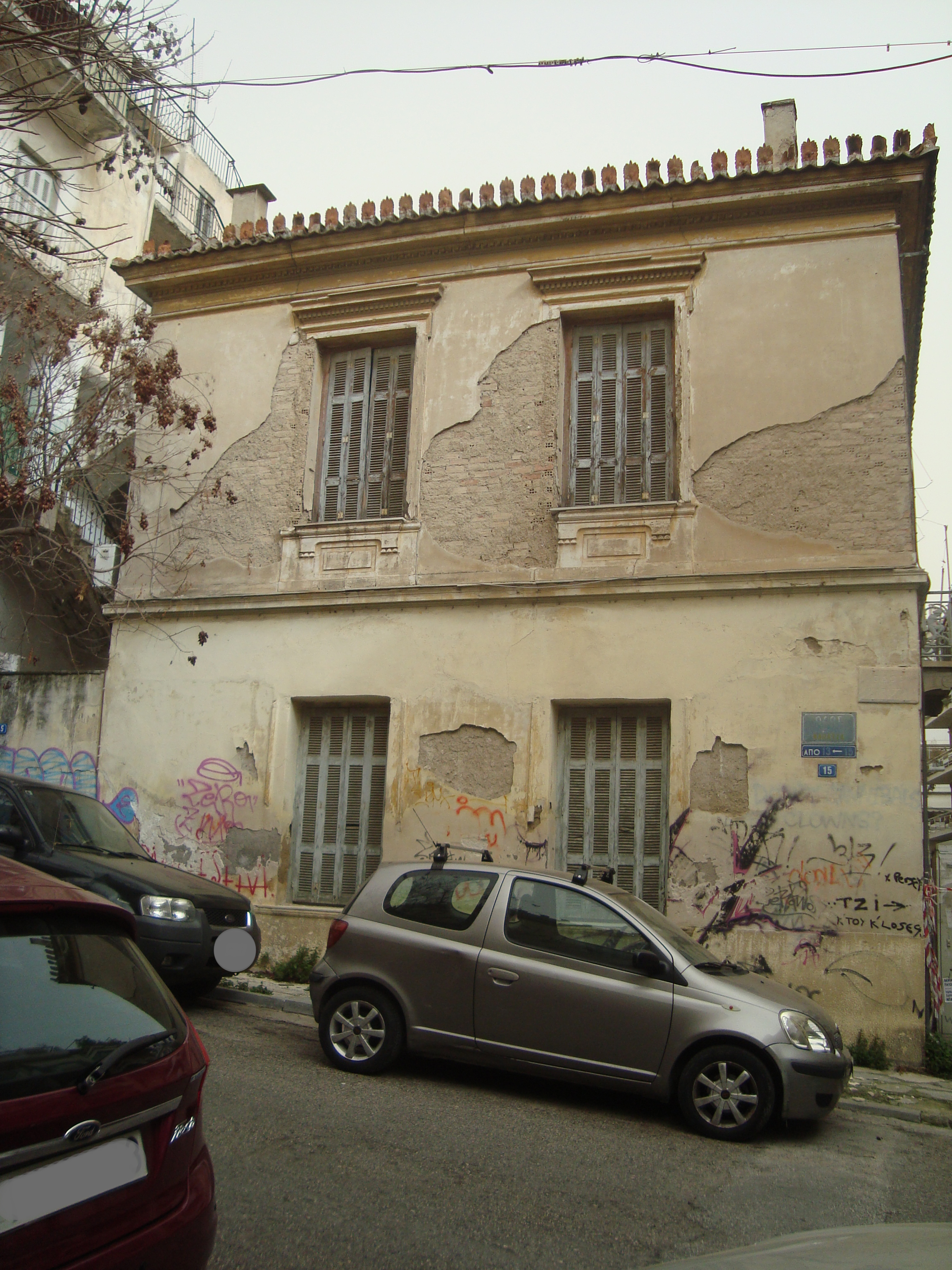 Γενική πλάγιας όψης (2015)