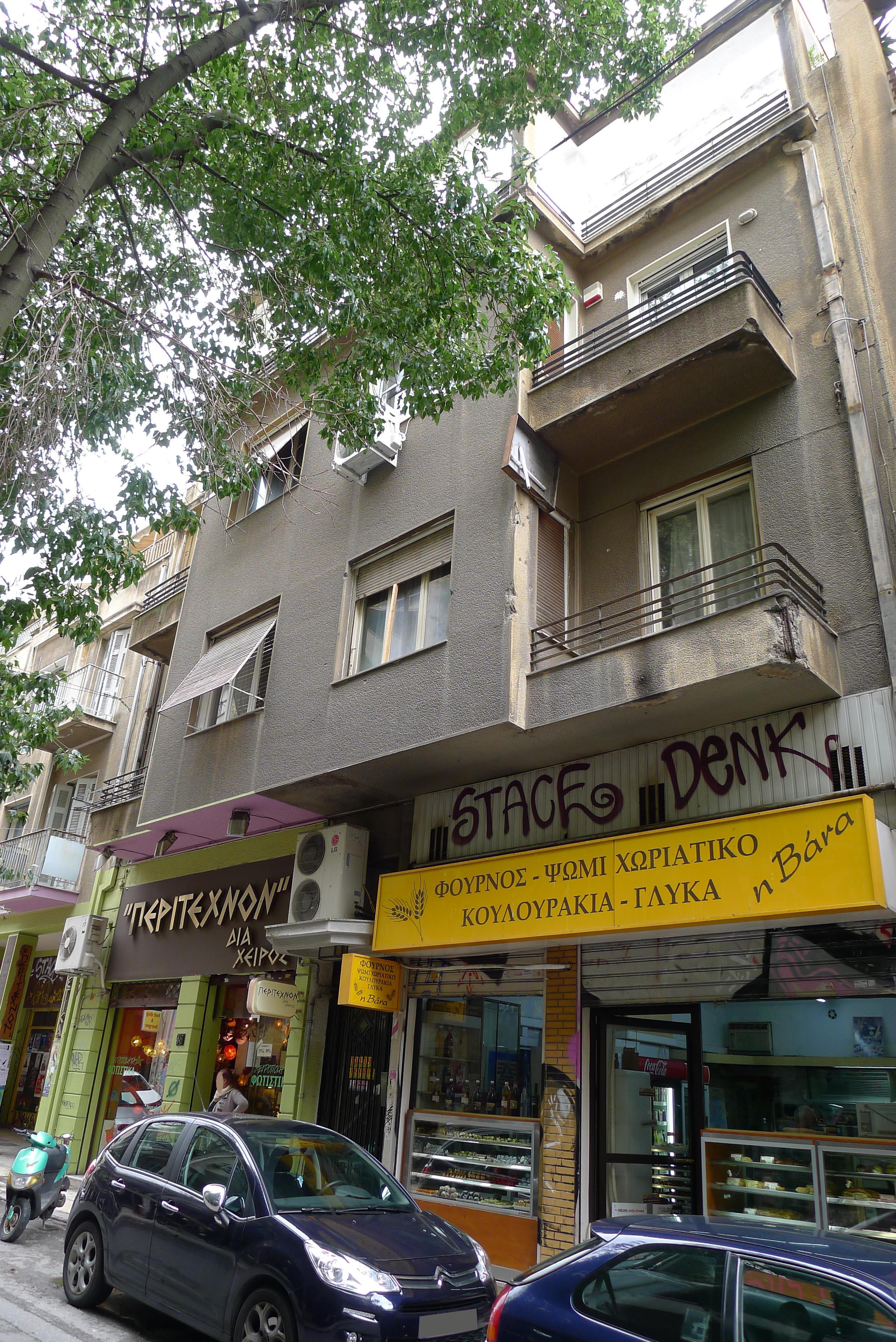 Γενική κύριας όψης