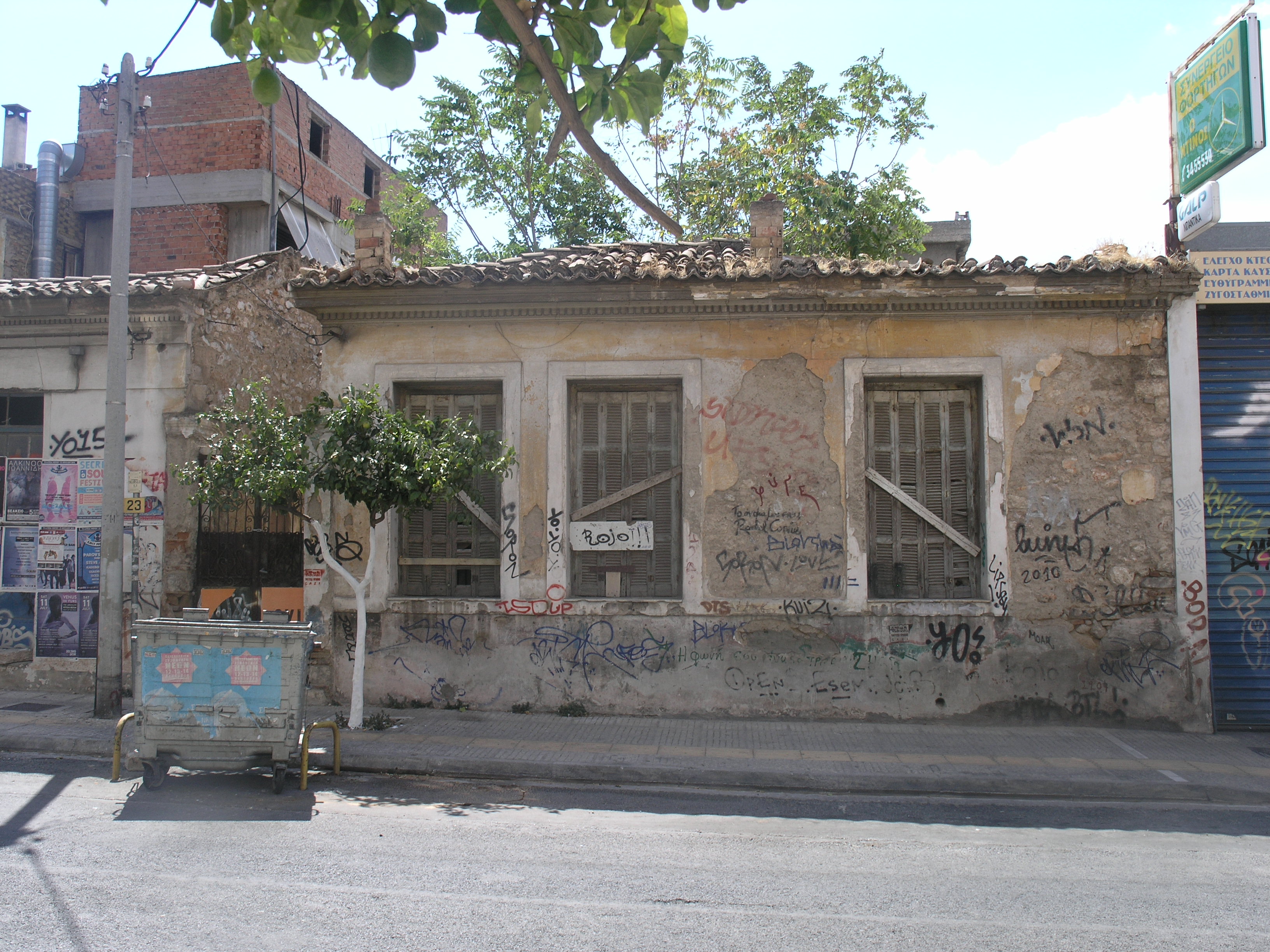 Γενική κύριας όψης