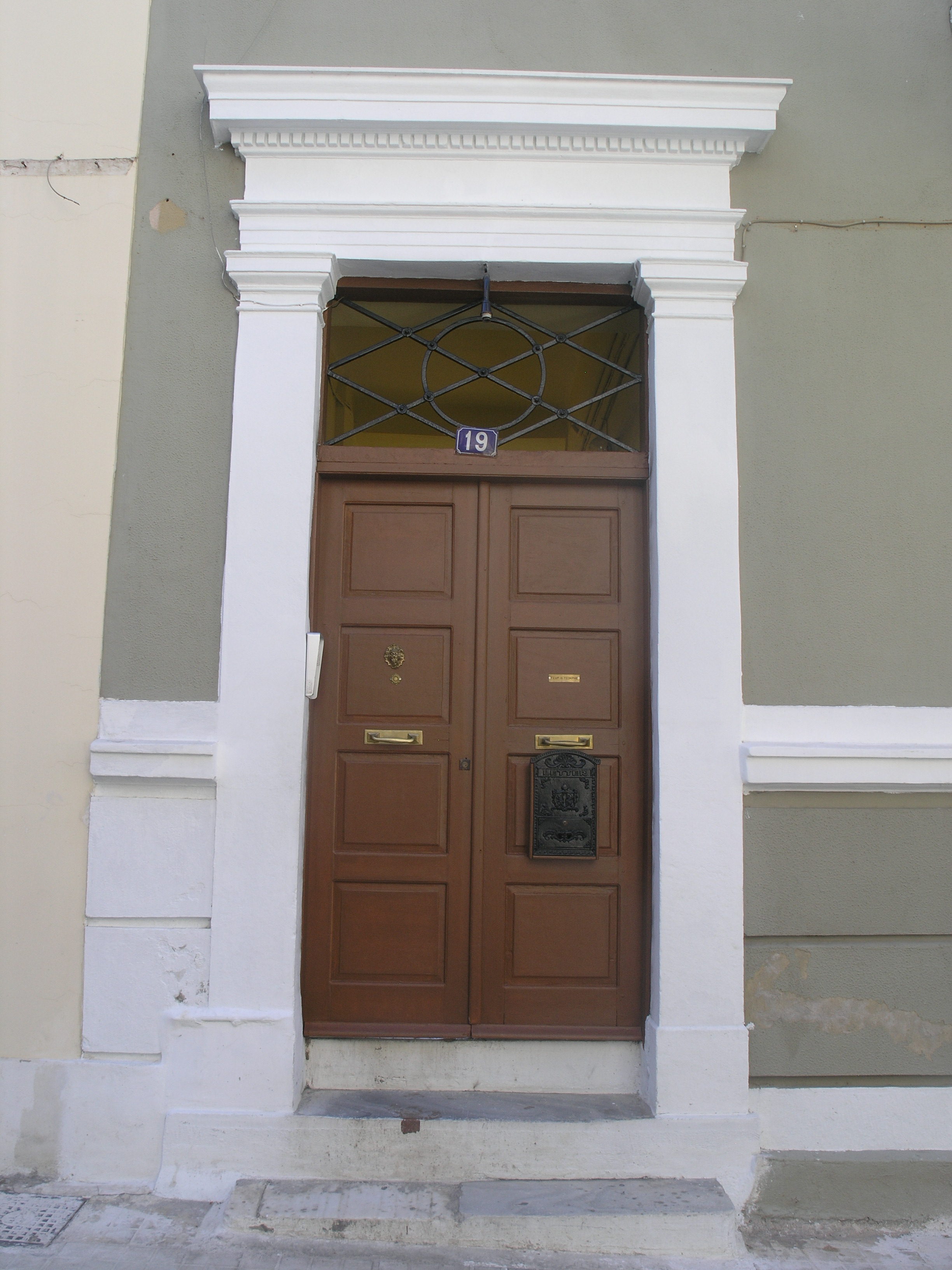 Γενική εισόδου