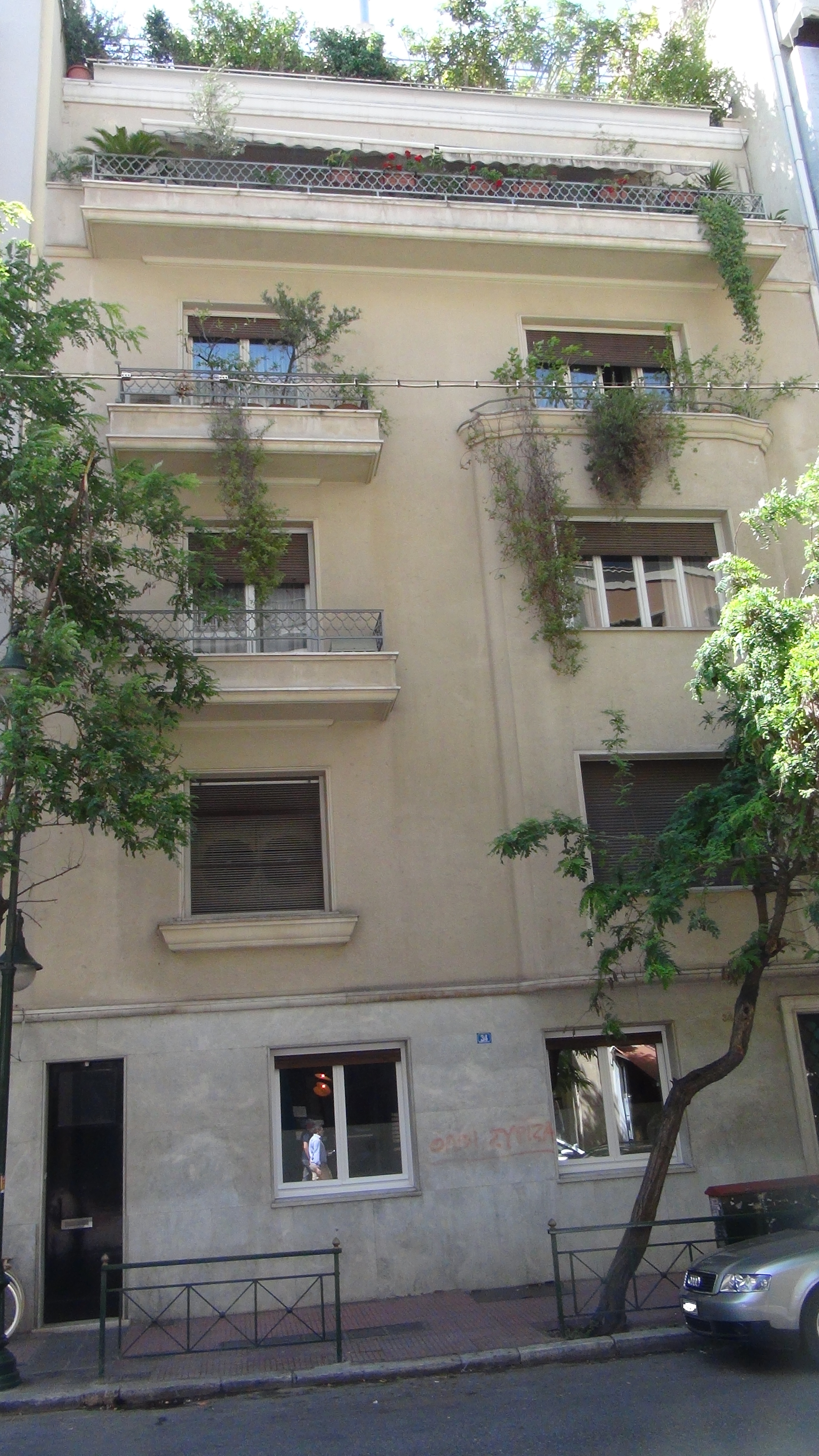 Γενική κύριας όψης (2014)