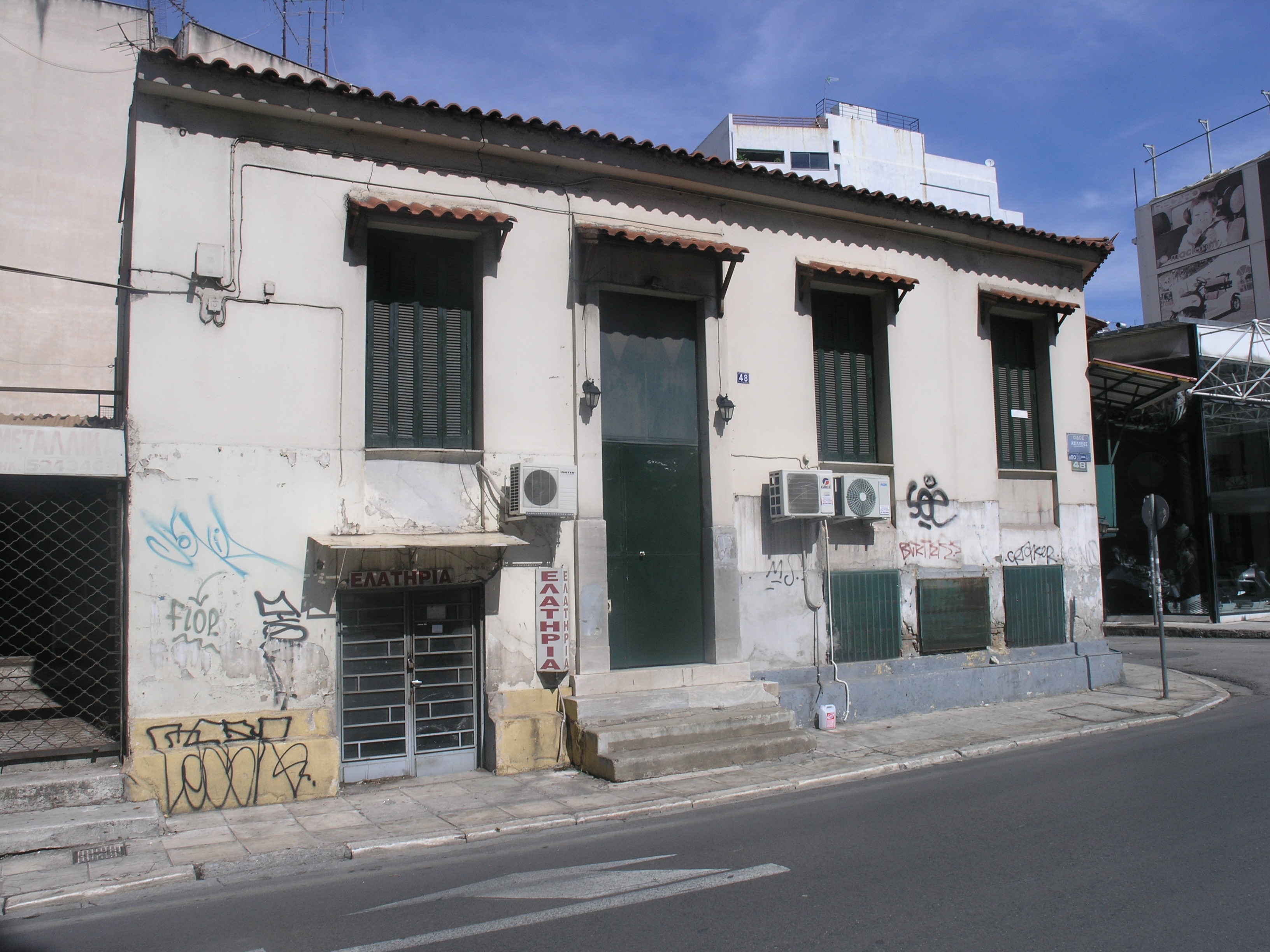 Γενική κύριας όψης