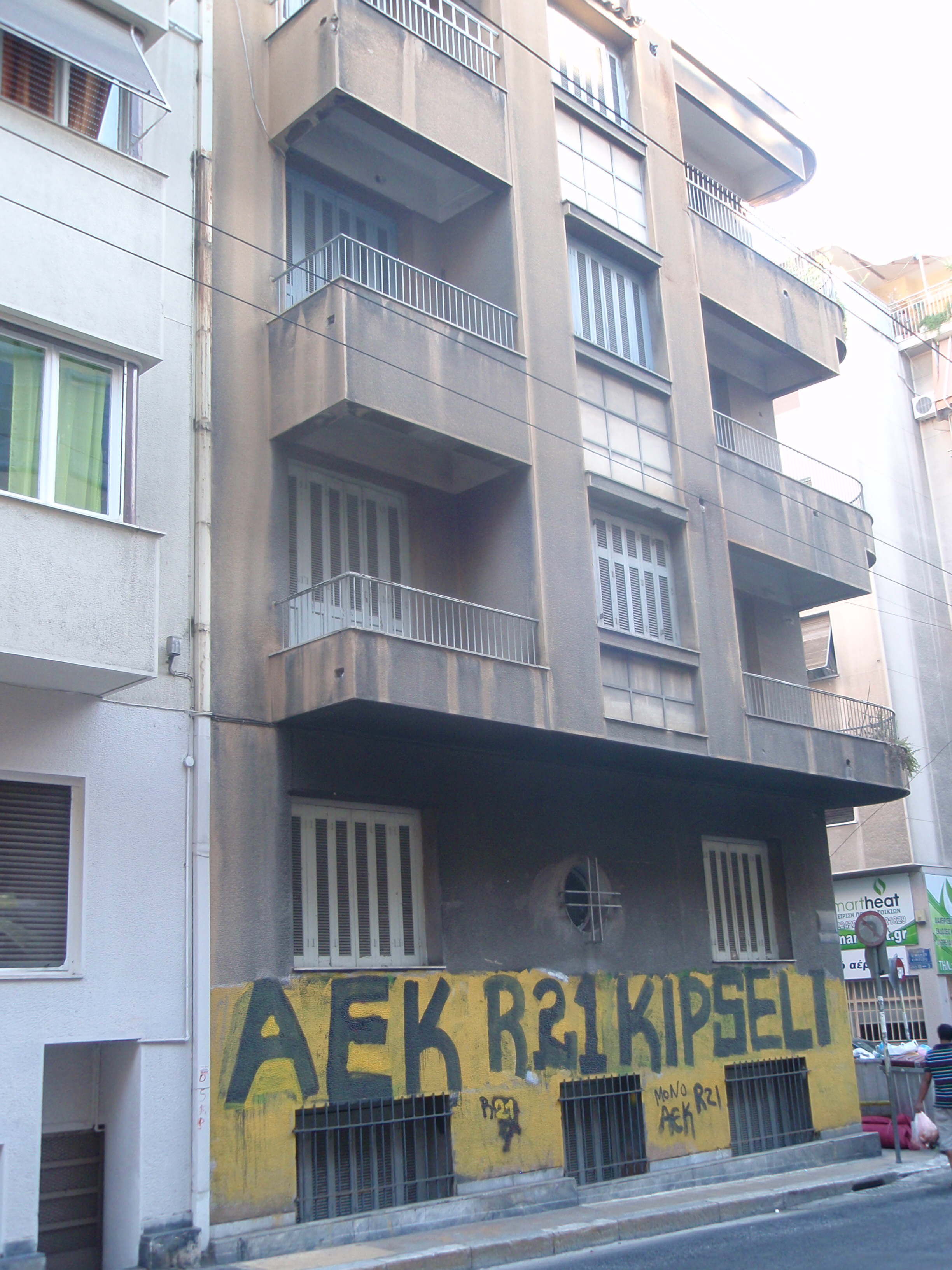 Γενική άποψη της όψης επί της οδού  Κυψέλης (2013)