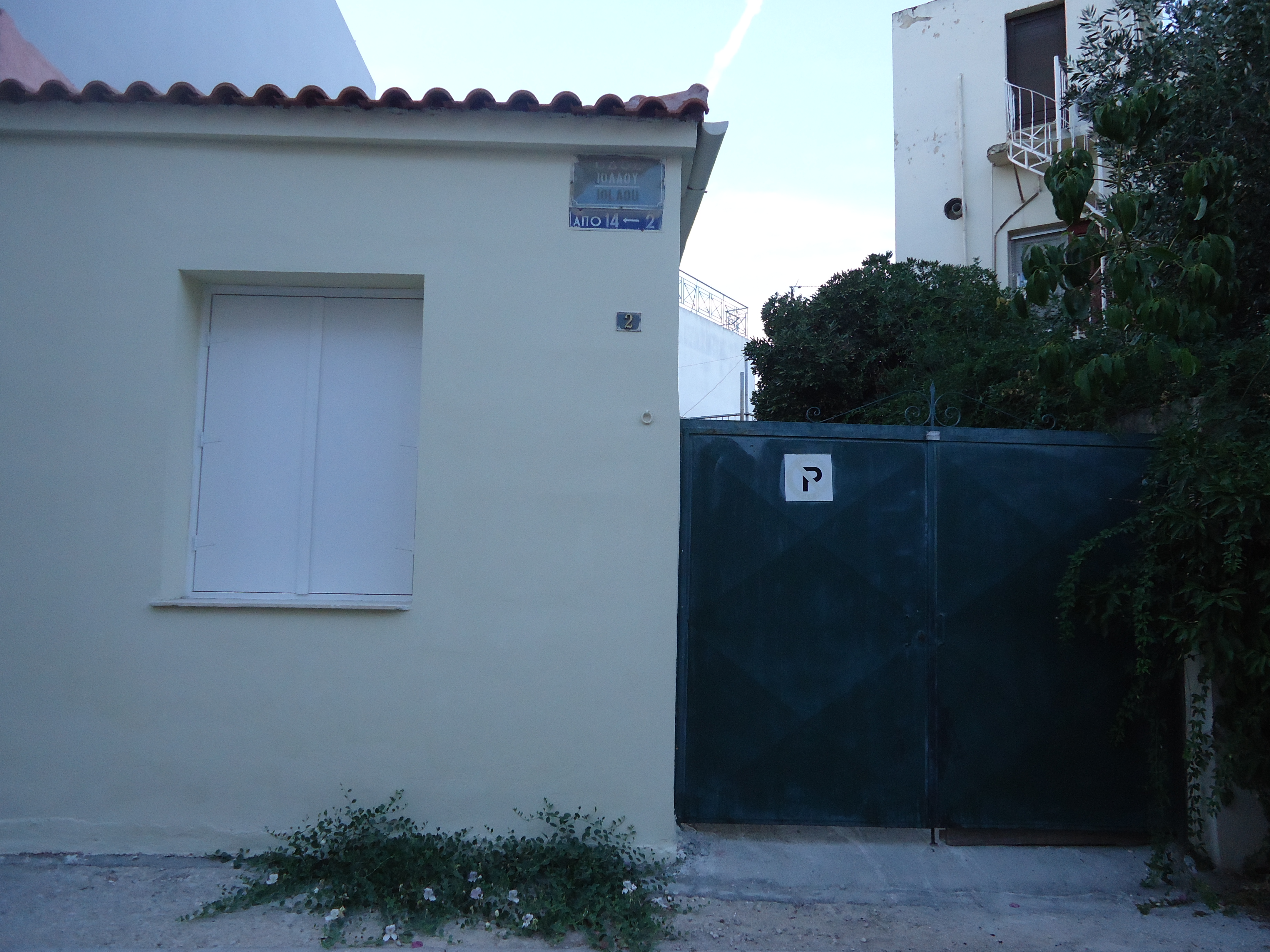 Γενική κύριας όψης