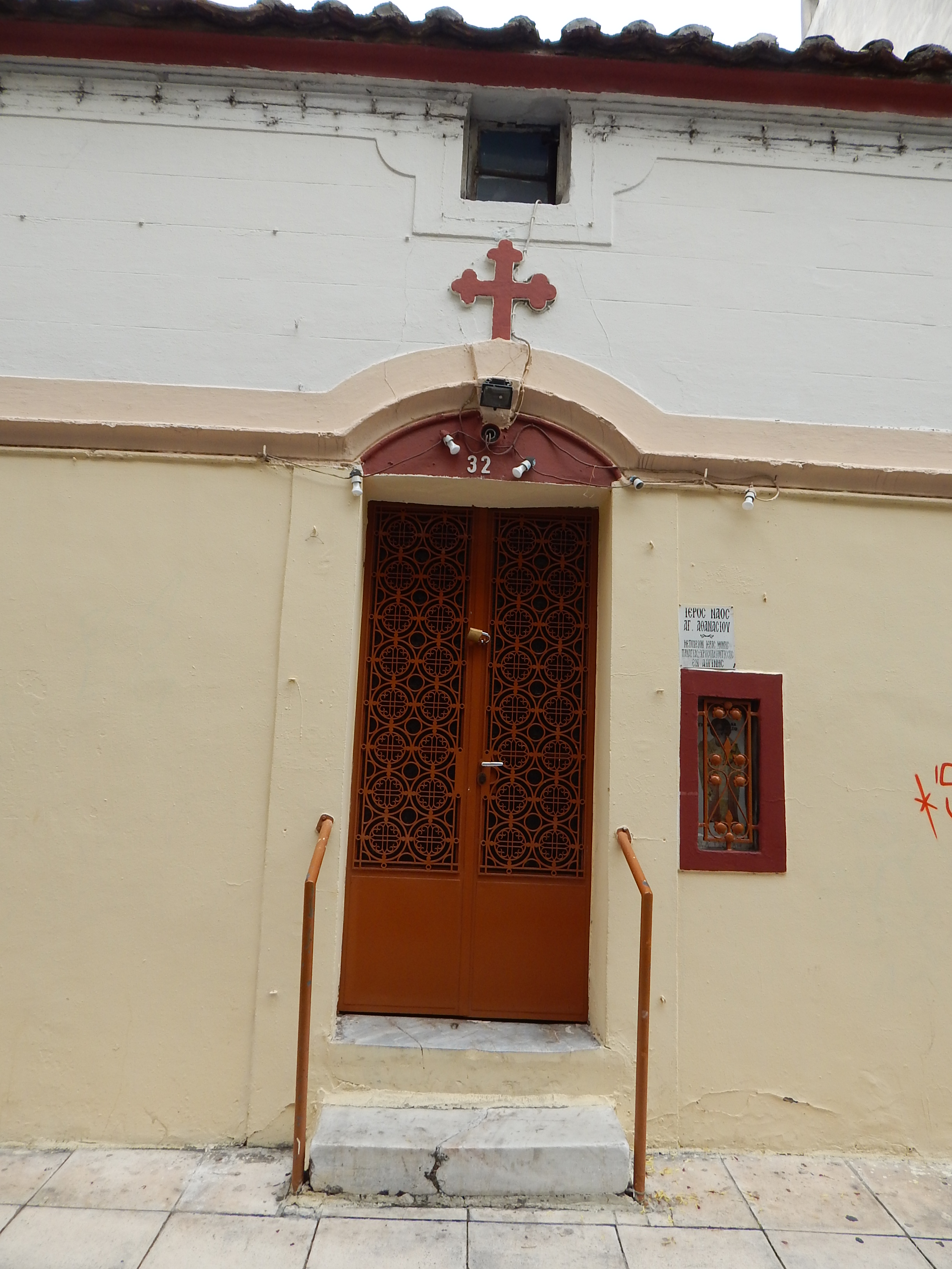 Λεπτομέρεια κύριας όψης
