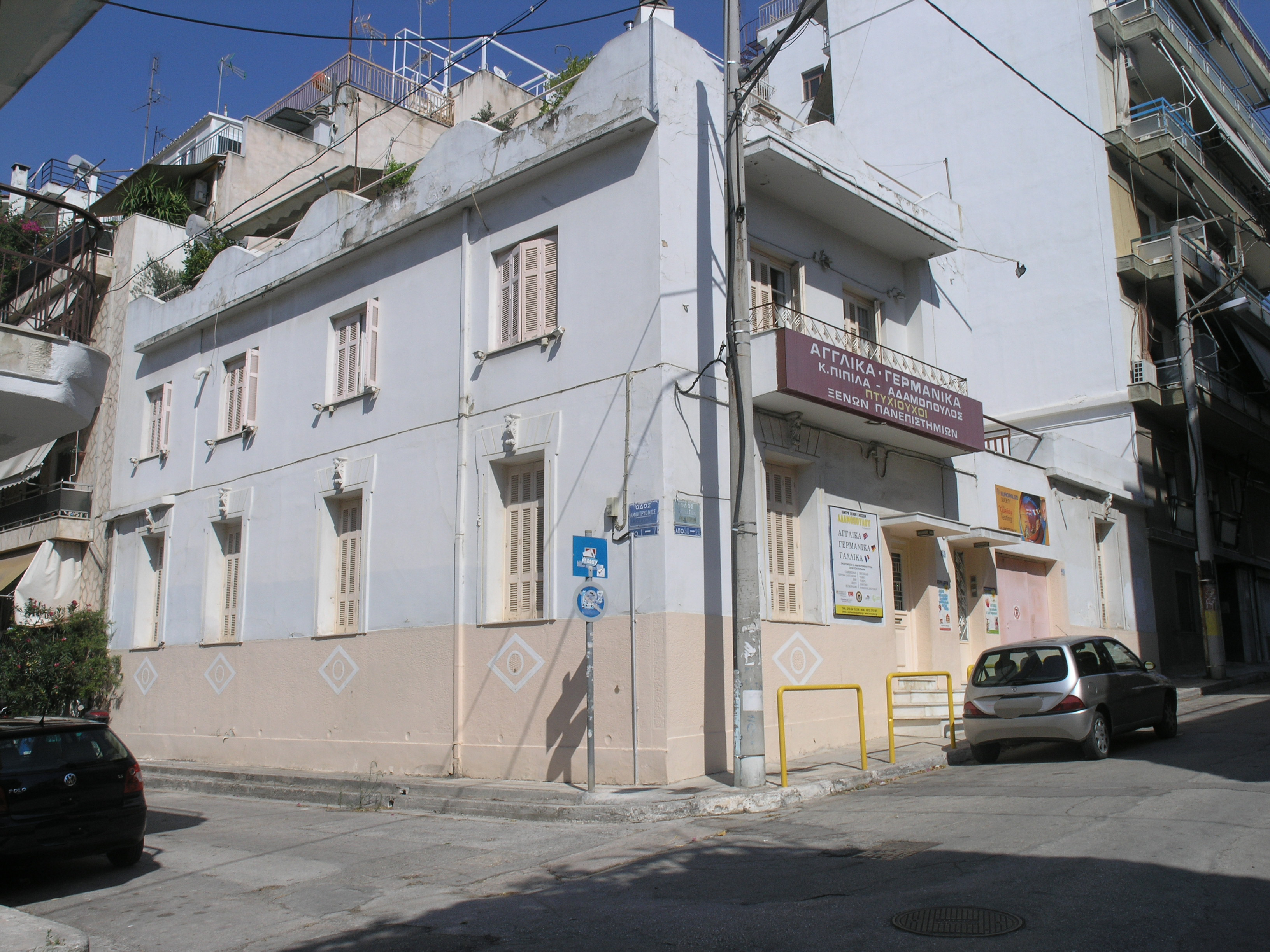 Γενική κτηρίου