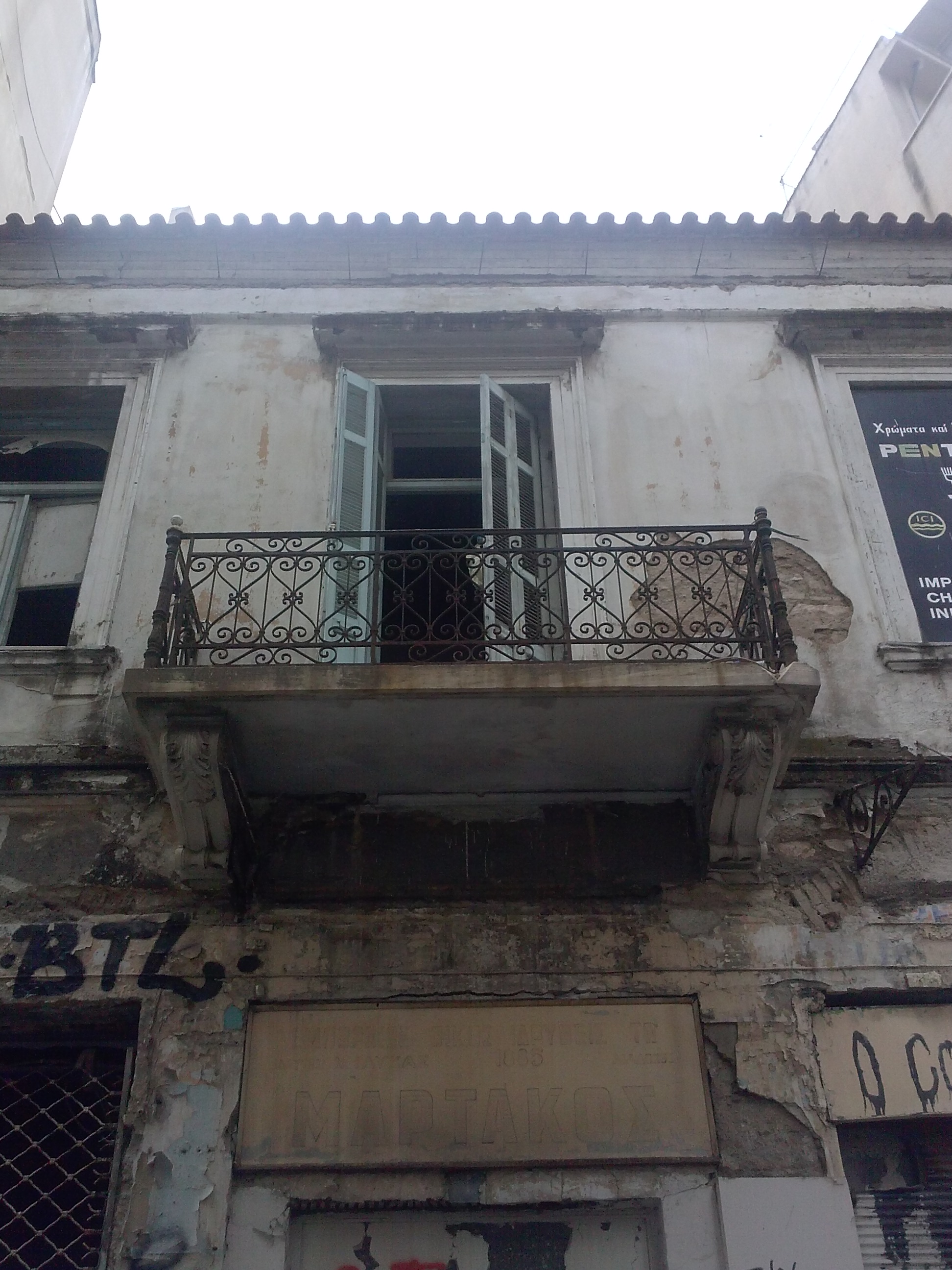Λεπτομέρεια κύριας όψης