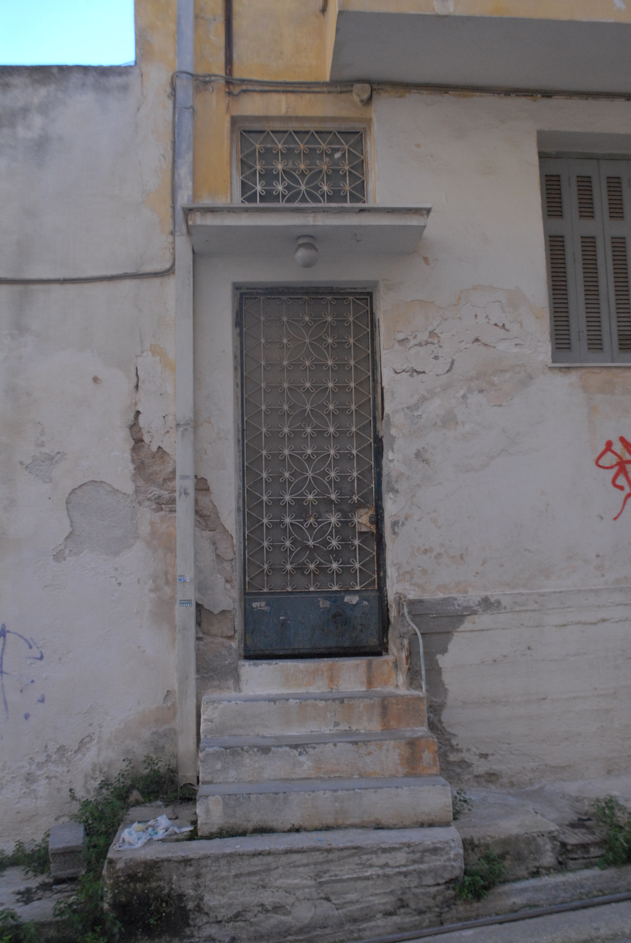 Λεπτομέρεια κύριας όψης