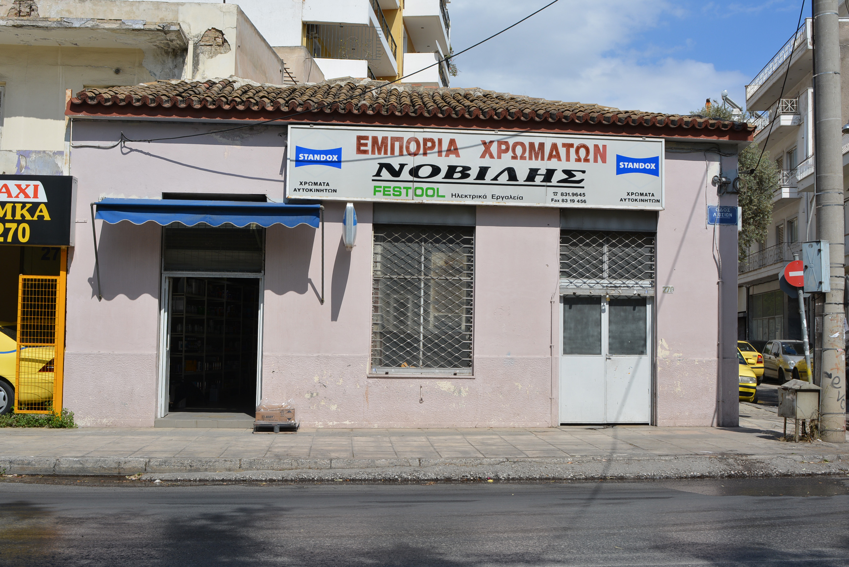 Γενική κύριας όψης