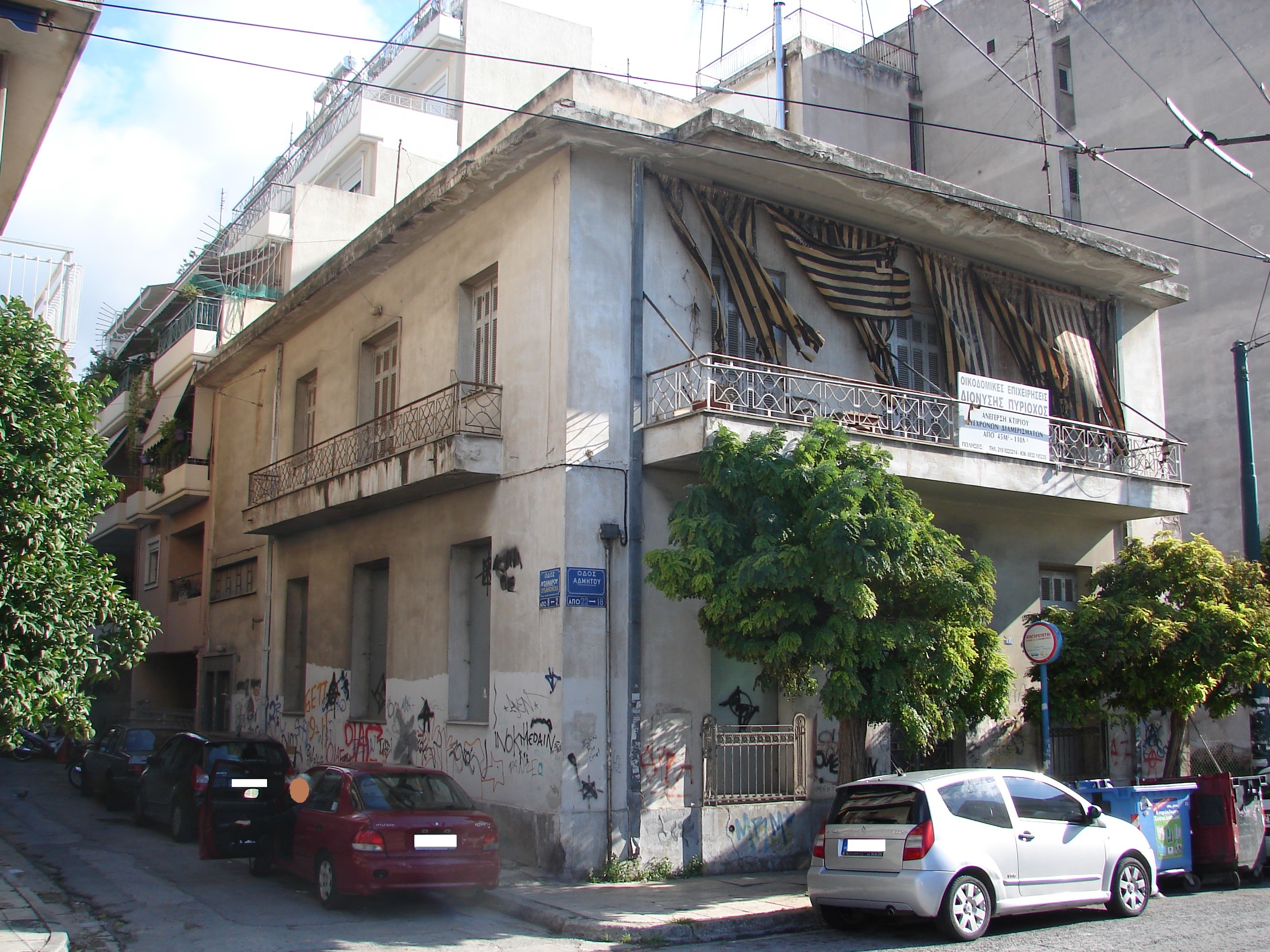 Γενική κτηρίου