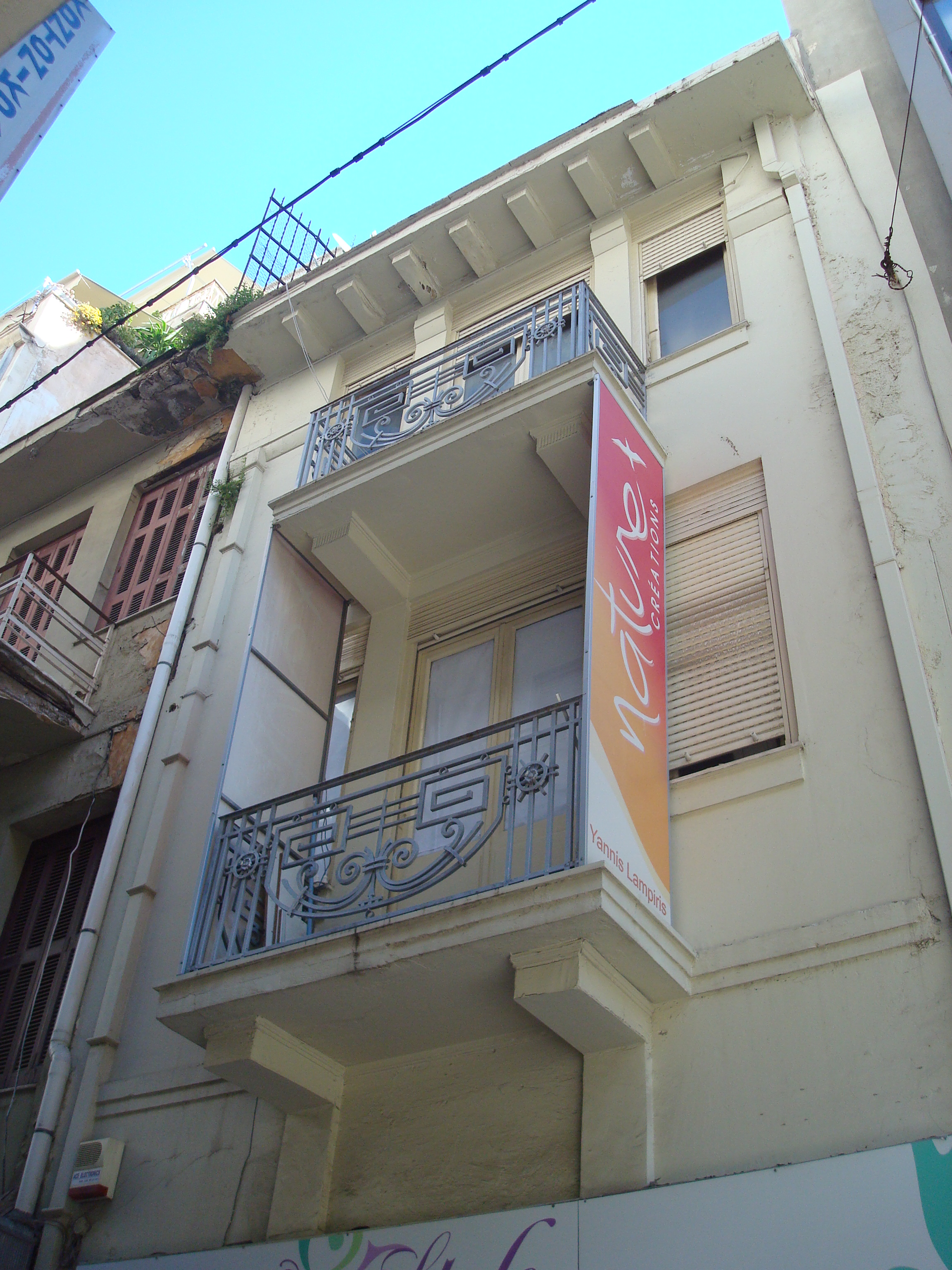 Γενική εξωστών