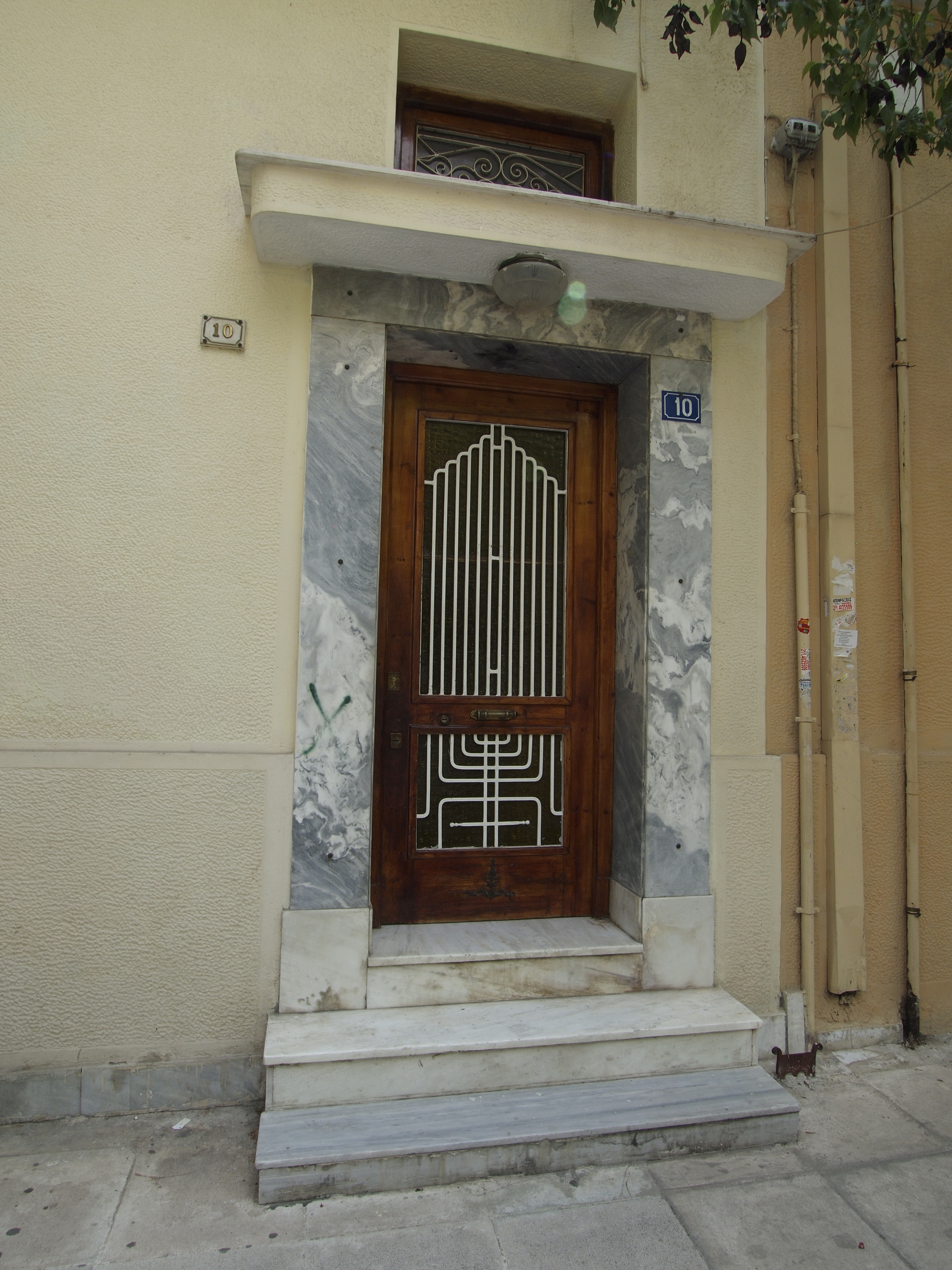 Κύρια είσοδος